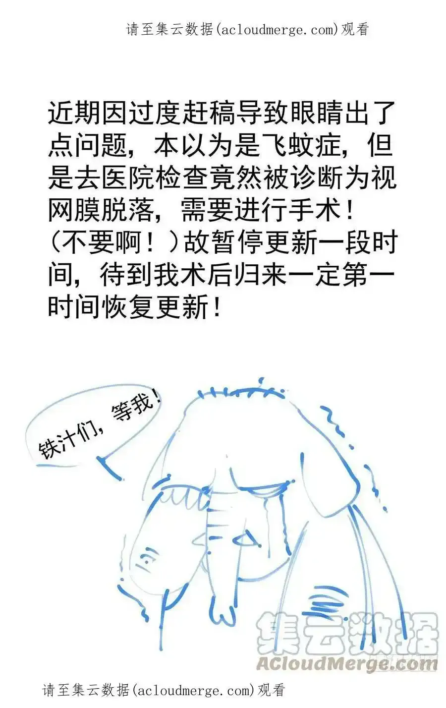 公告 第1页