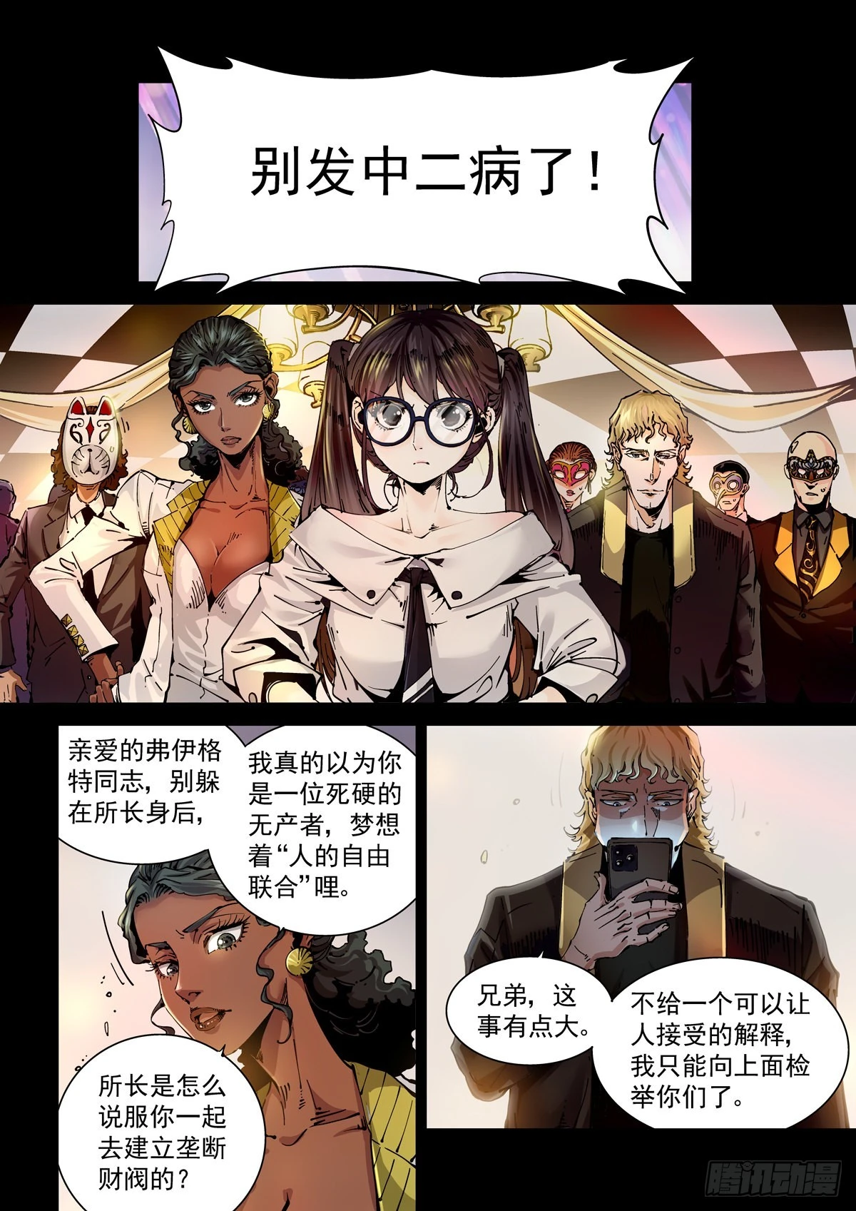 073记忆 第6页