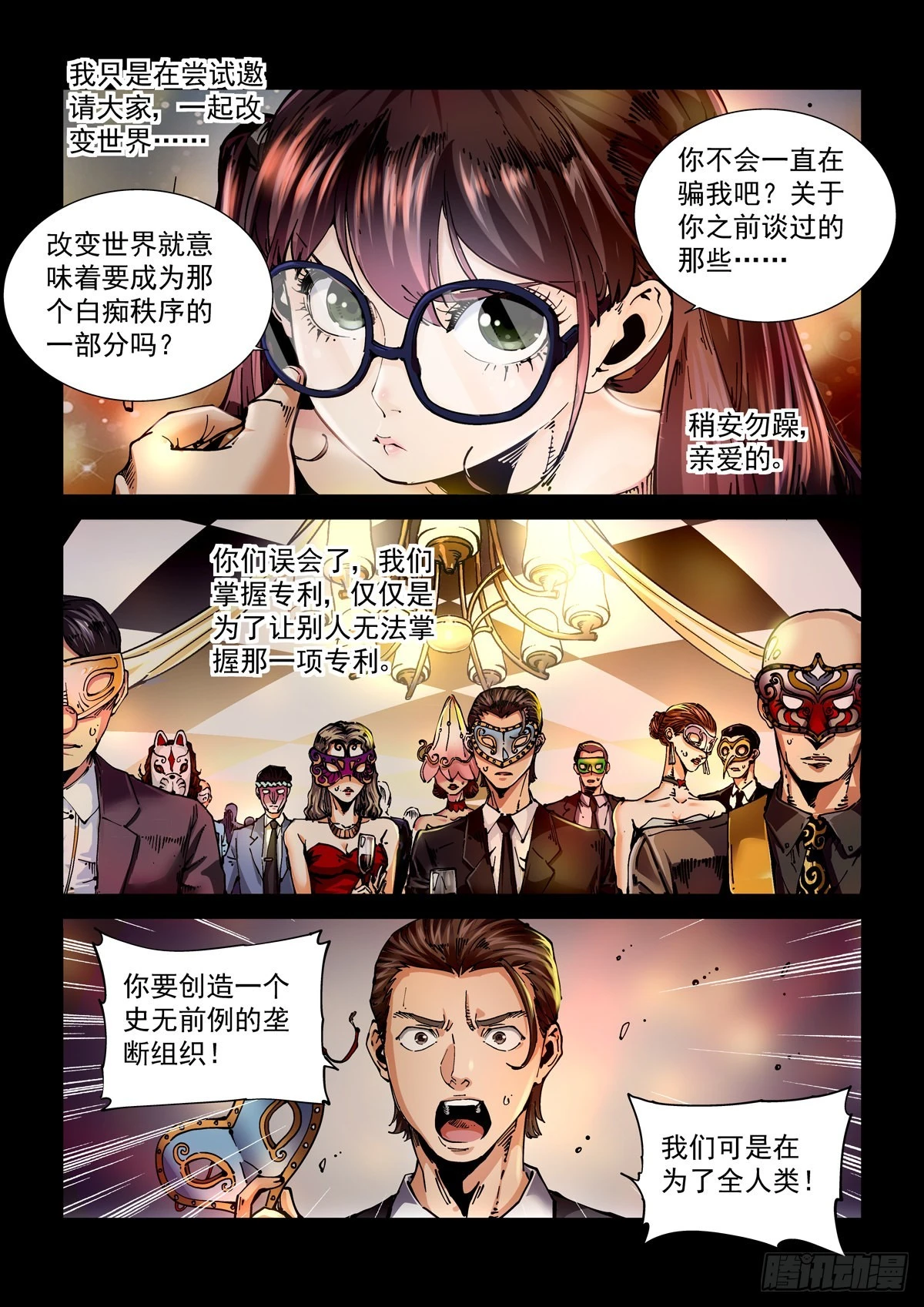 073记忆 第7页