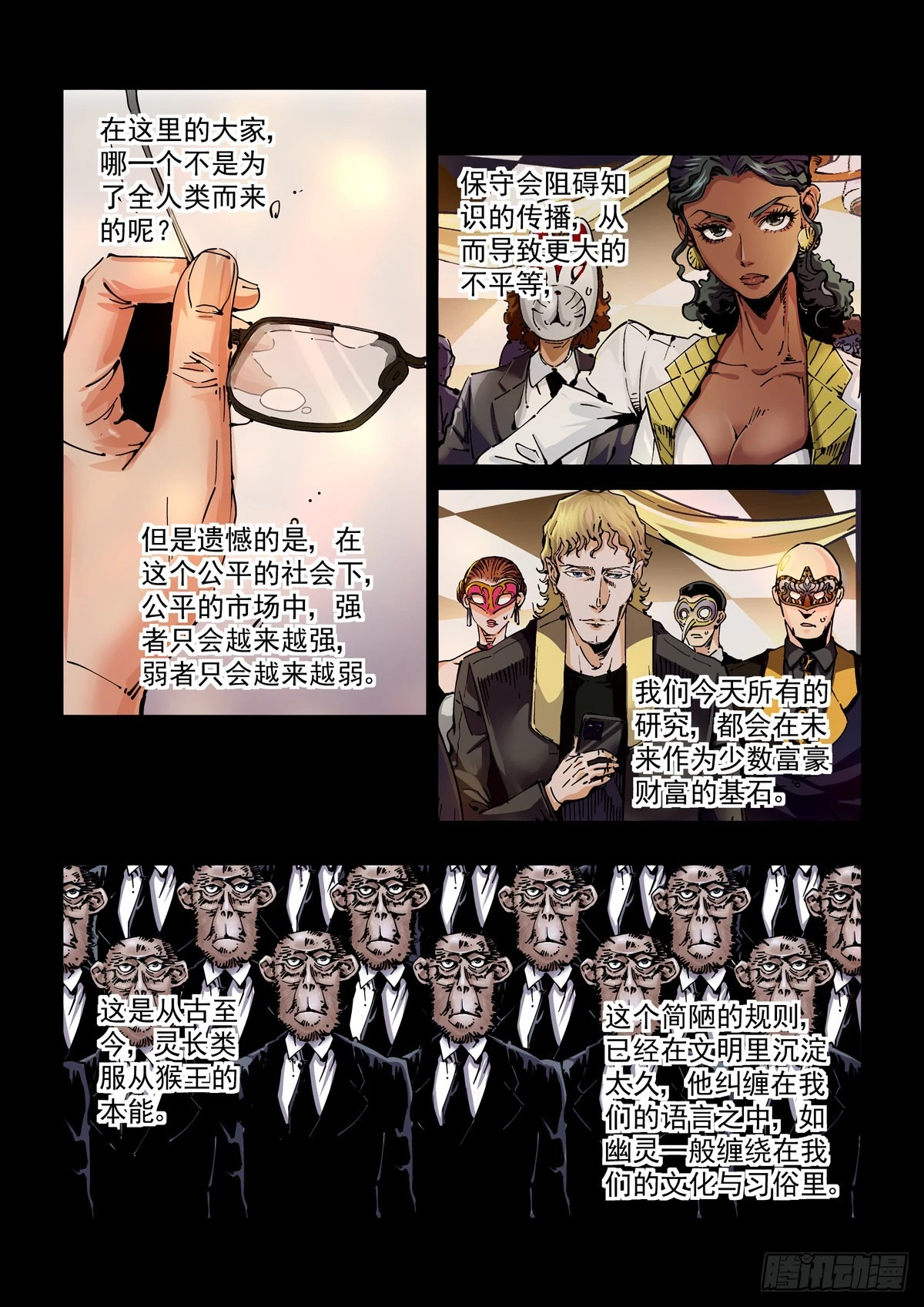 073记忆 第8页
