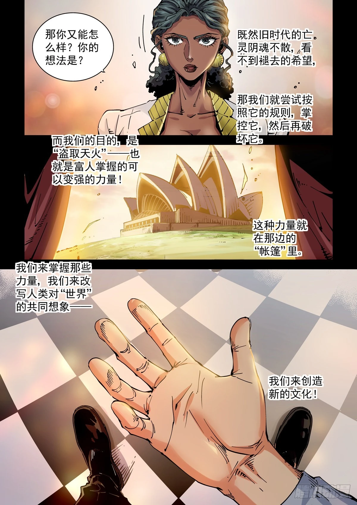073记忆 第9页