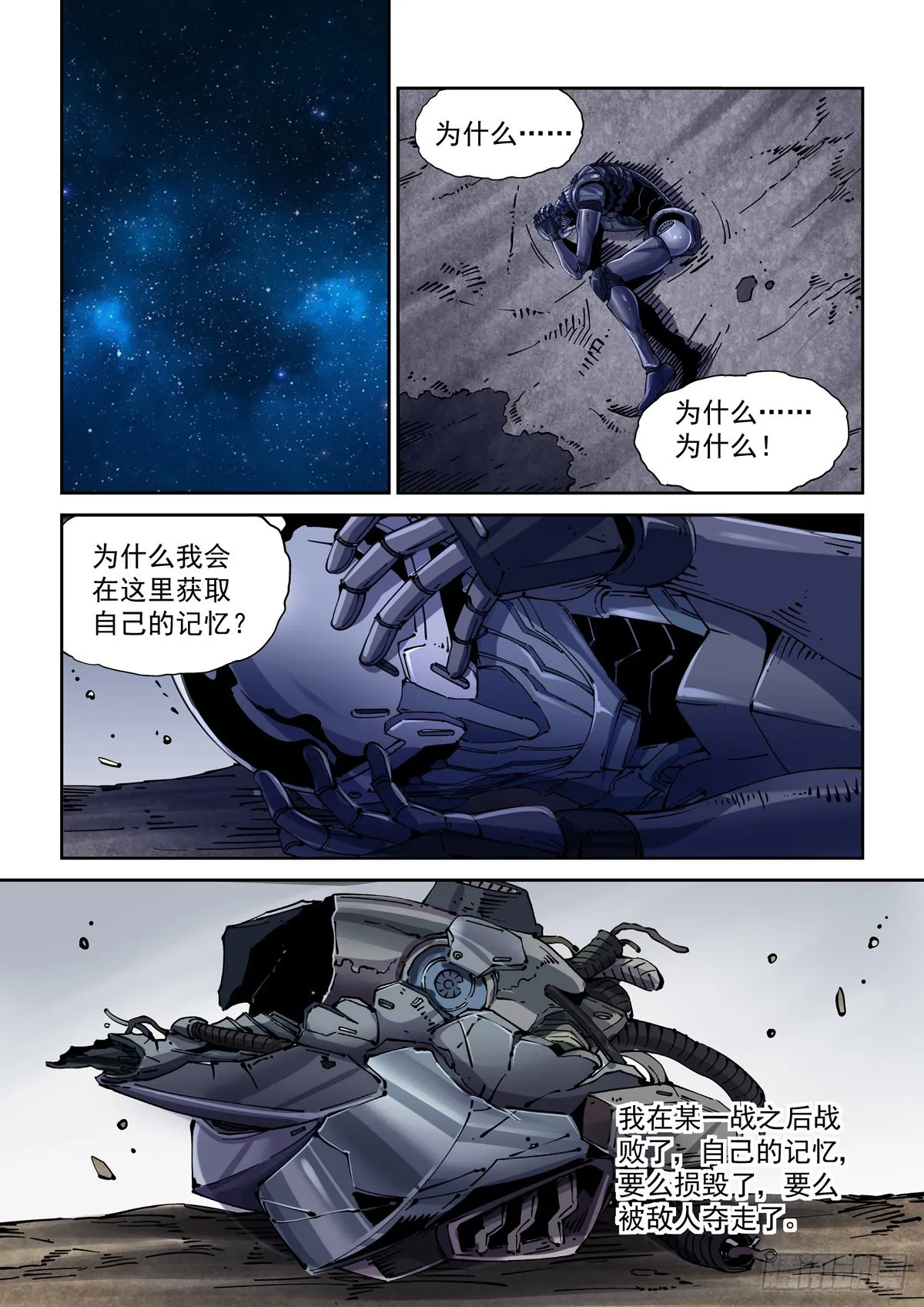 073记忆 第14页