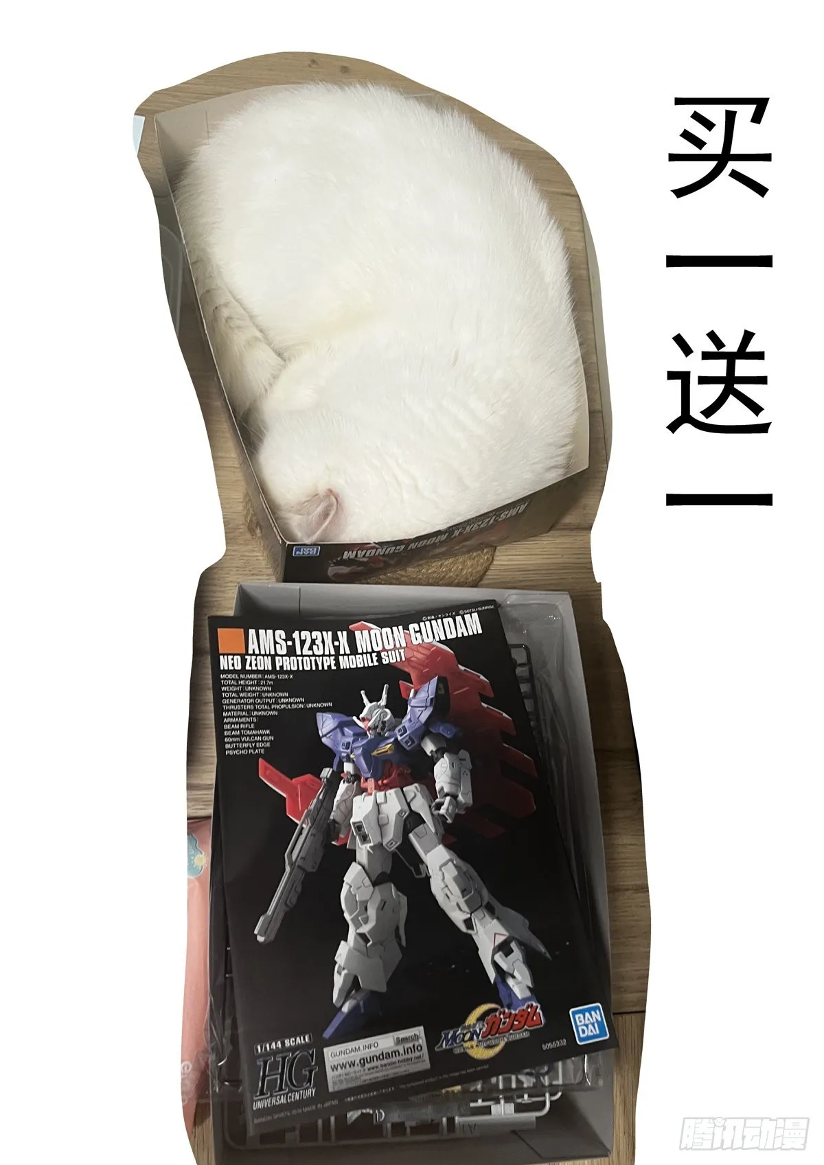 072宝兵刃 第17页