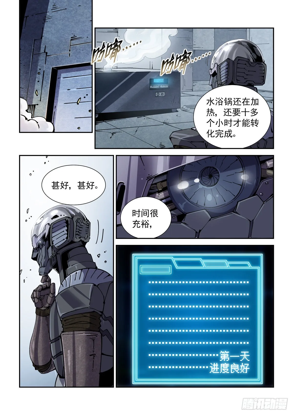 071测试 第2页