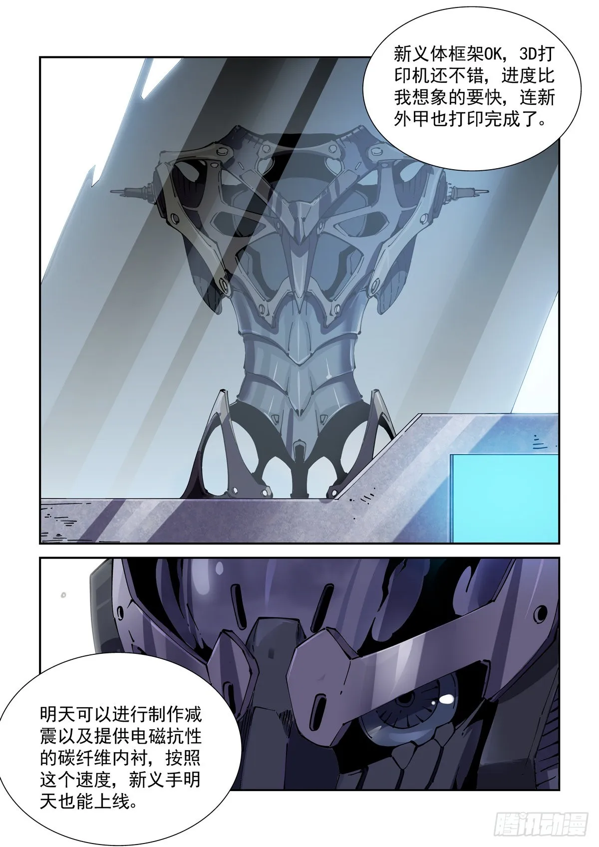 071测试 第4页