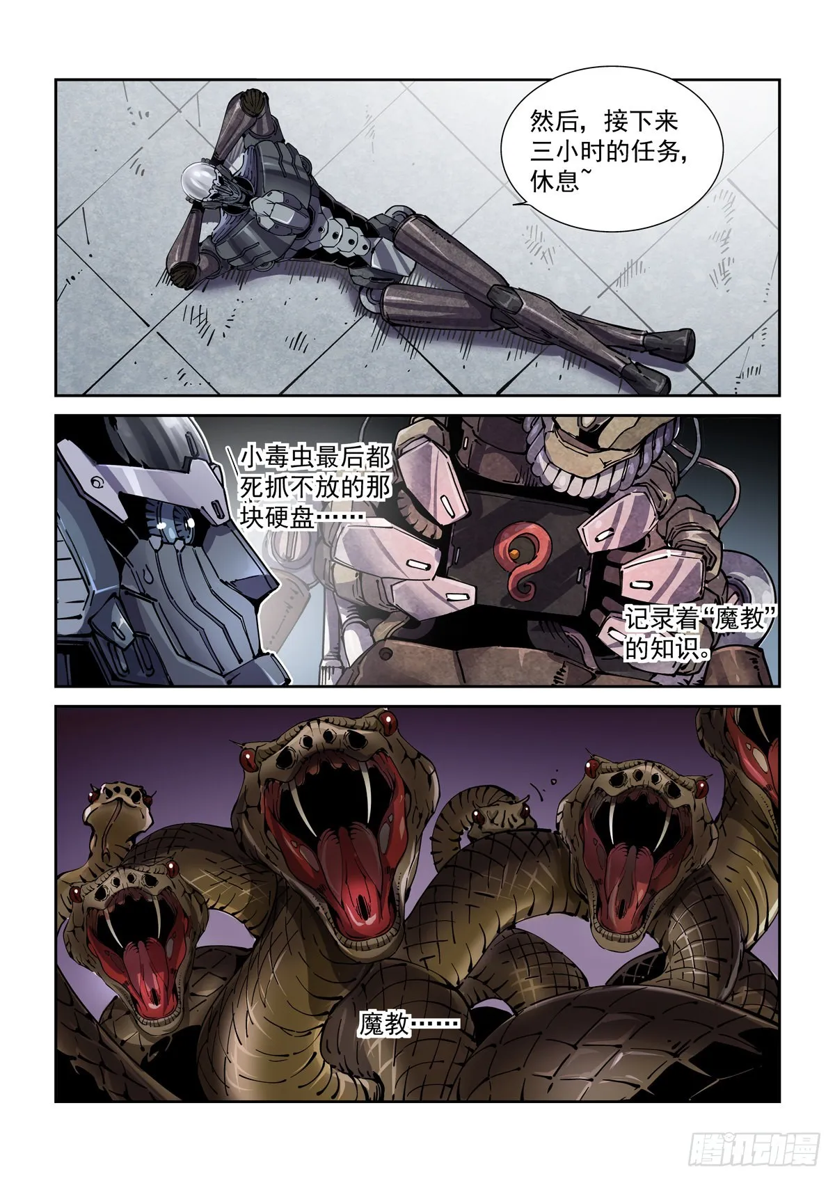 071测试 第5页