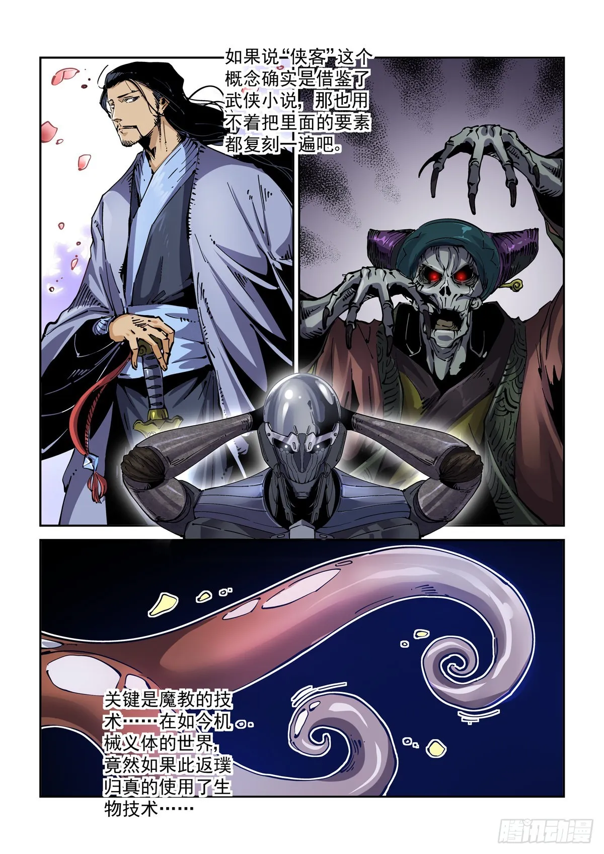 071测试 第6页