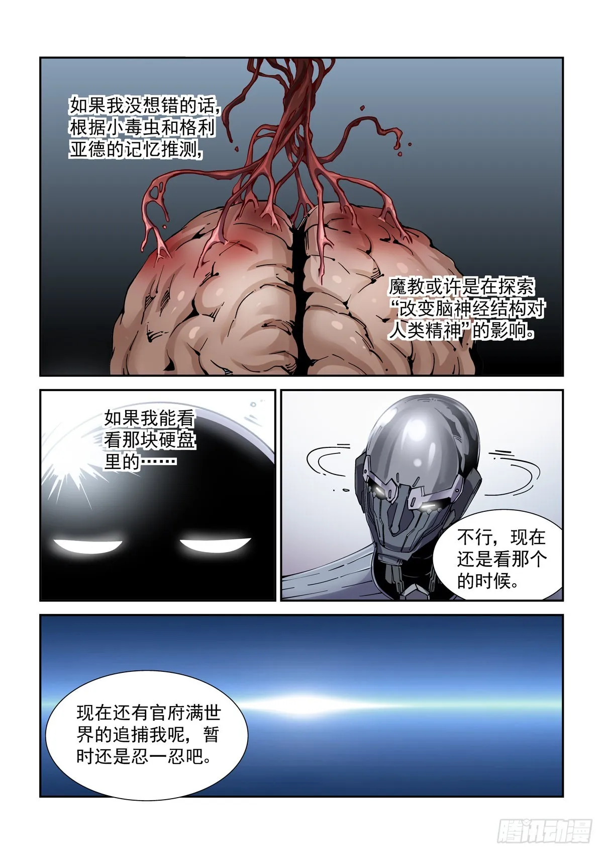 071测试 第7页