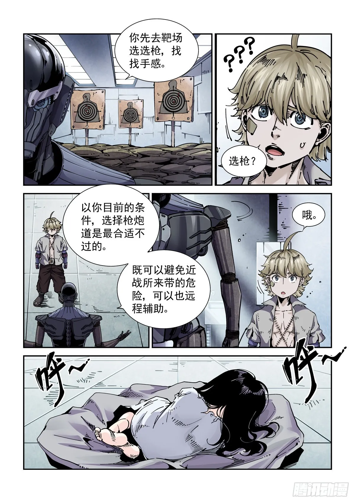 071测试 第10页