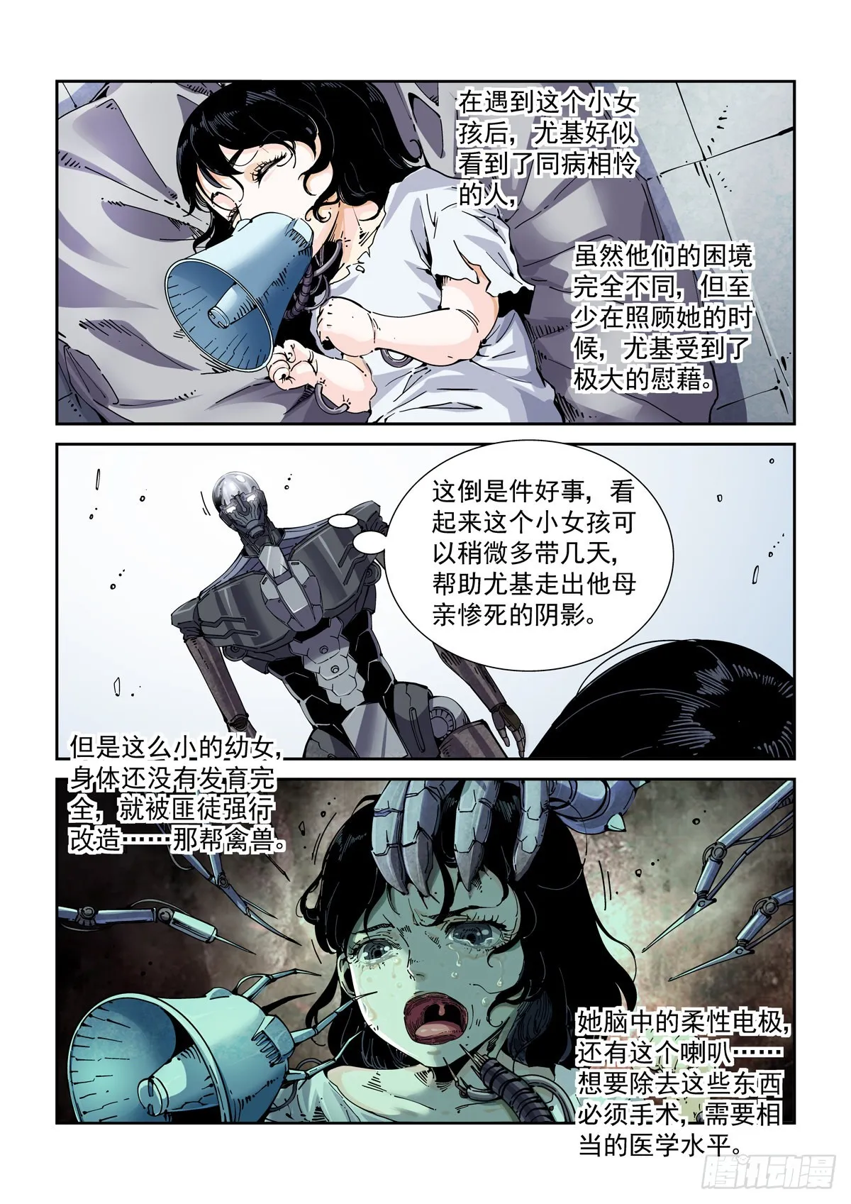 071测试 第11页
