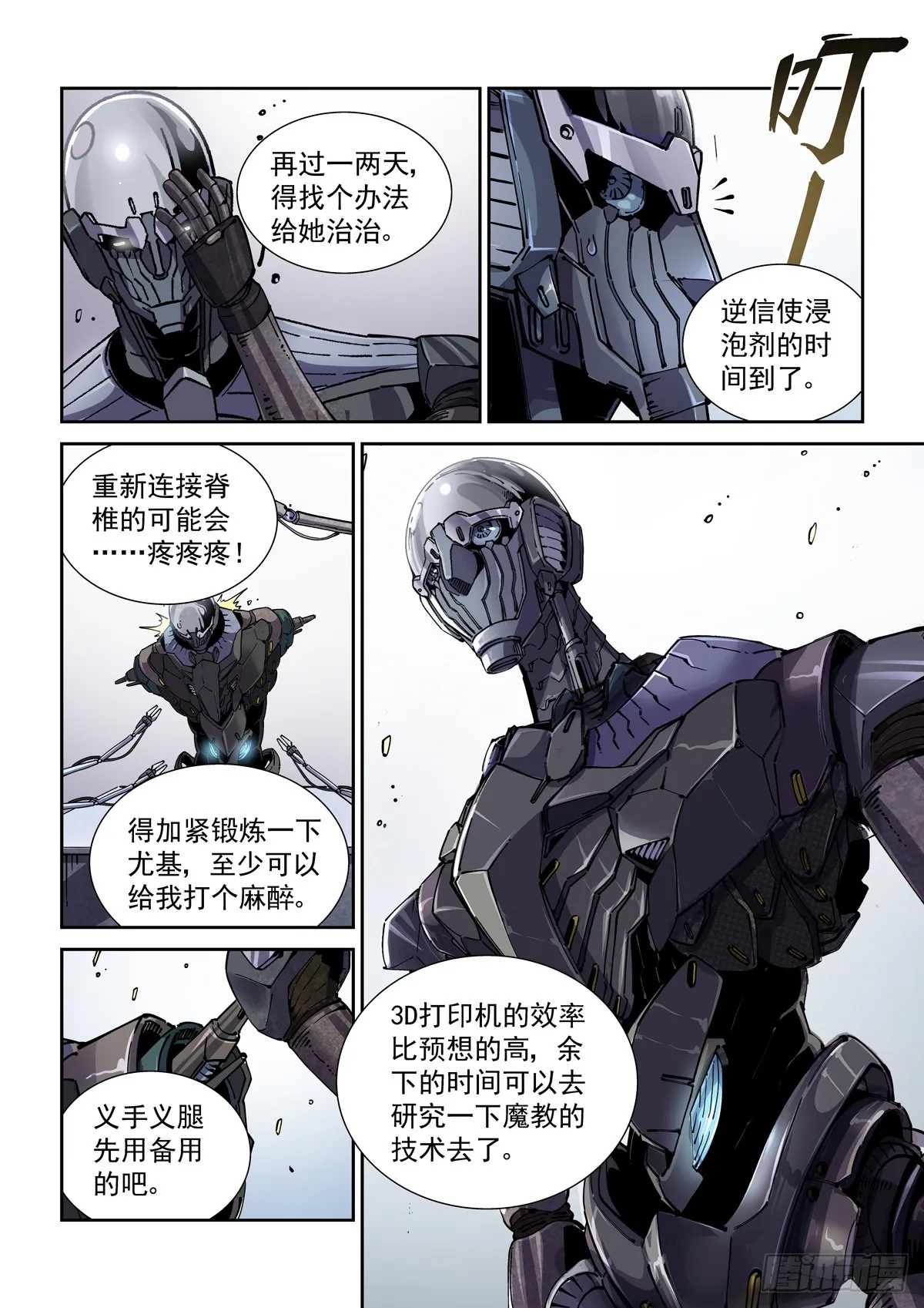 071测试 第12页