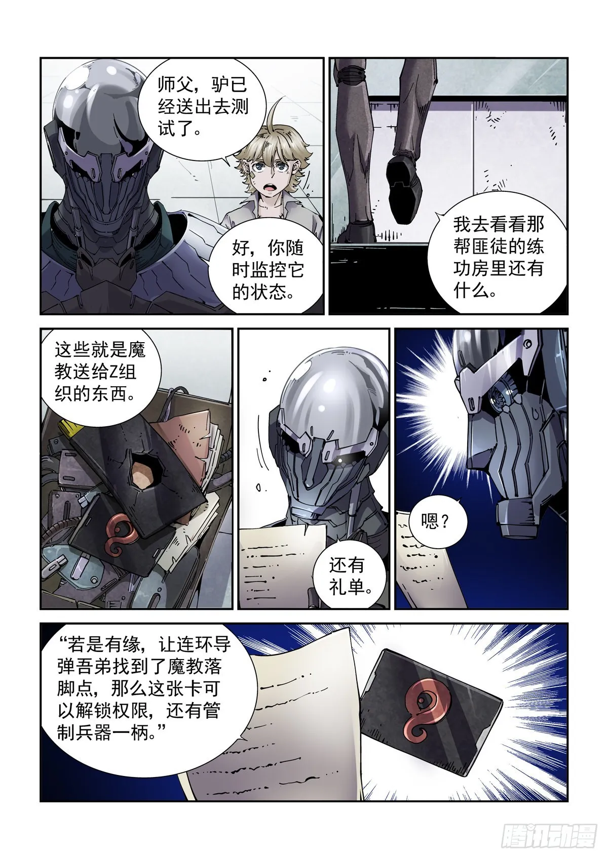 071测试 第13页