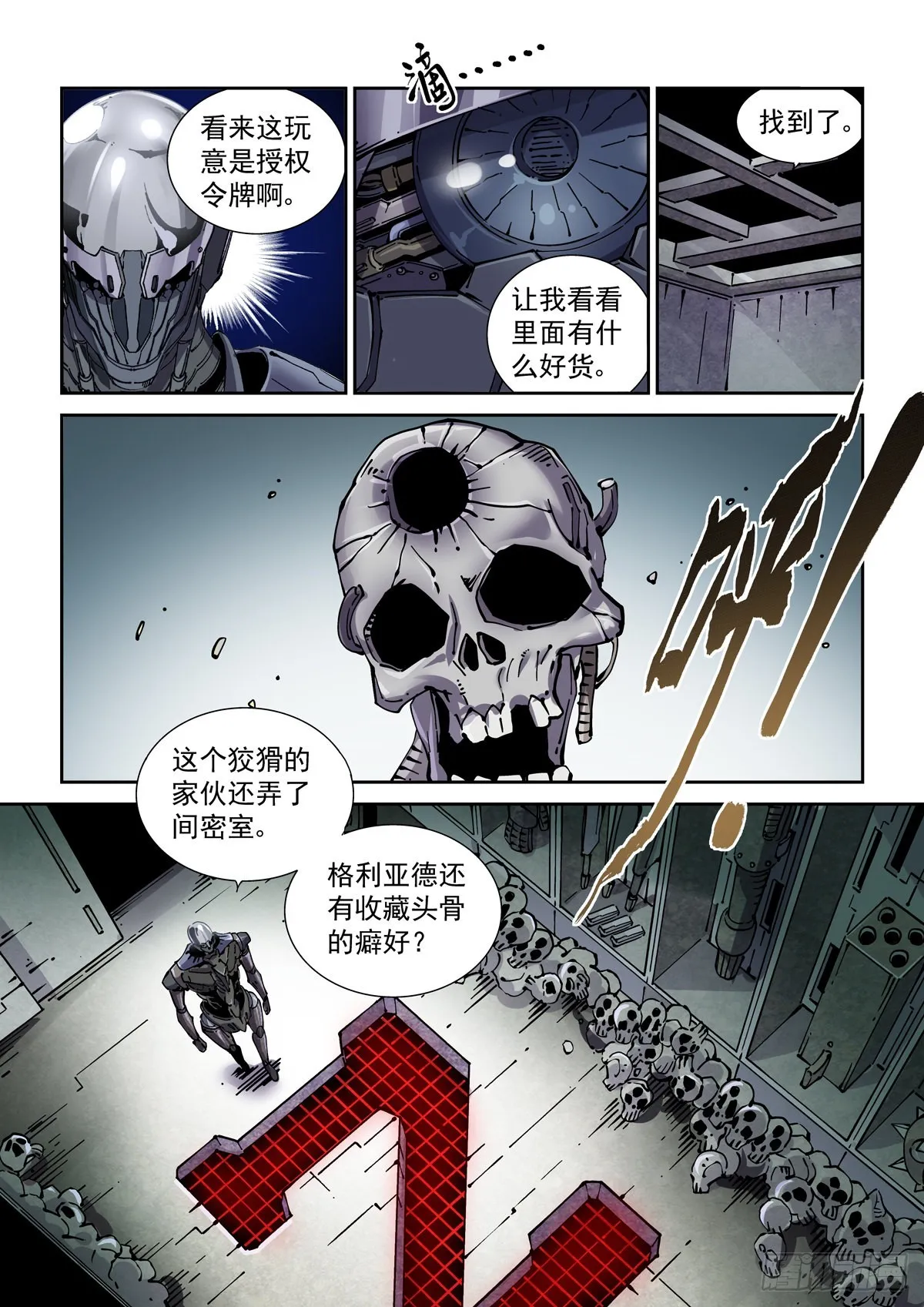 071测试 第14页