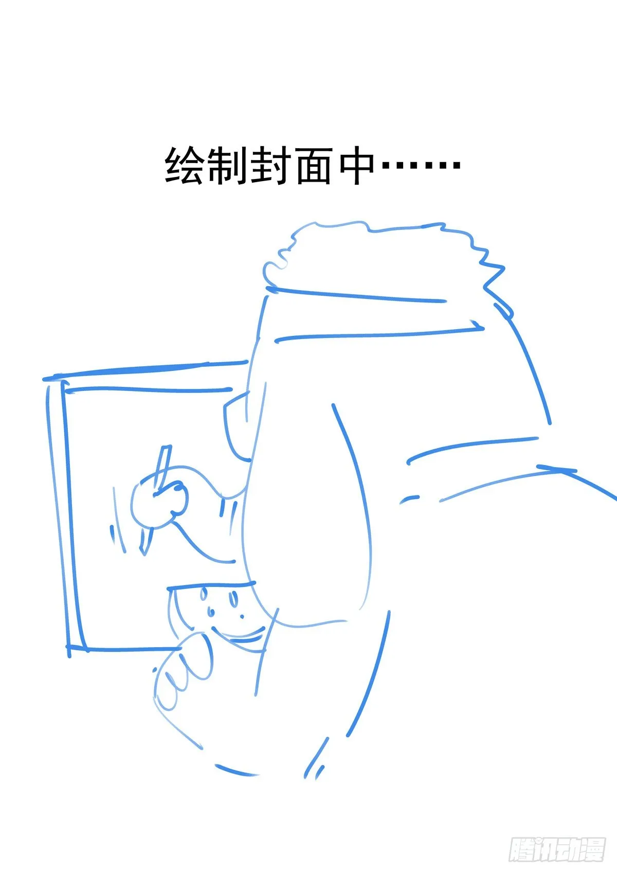 069增材建造 第16页