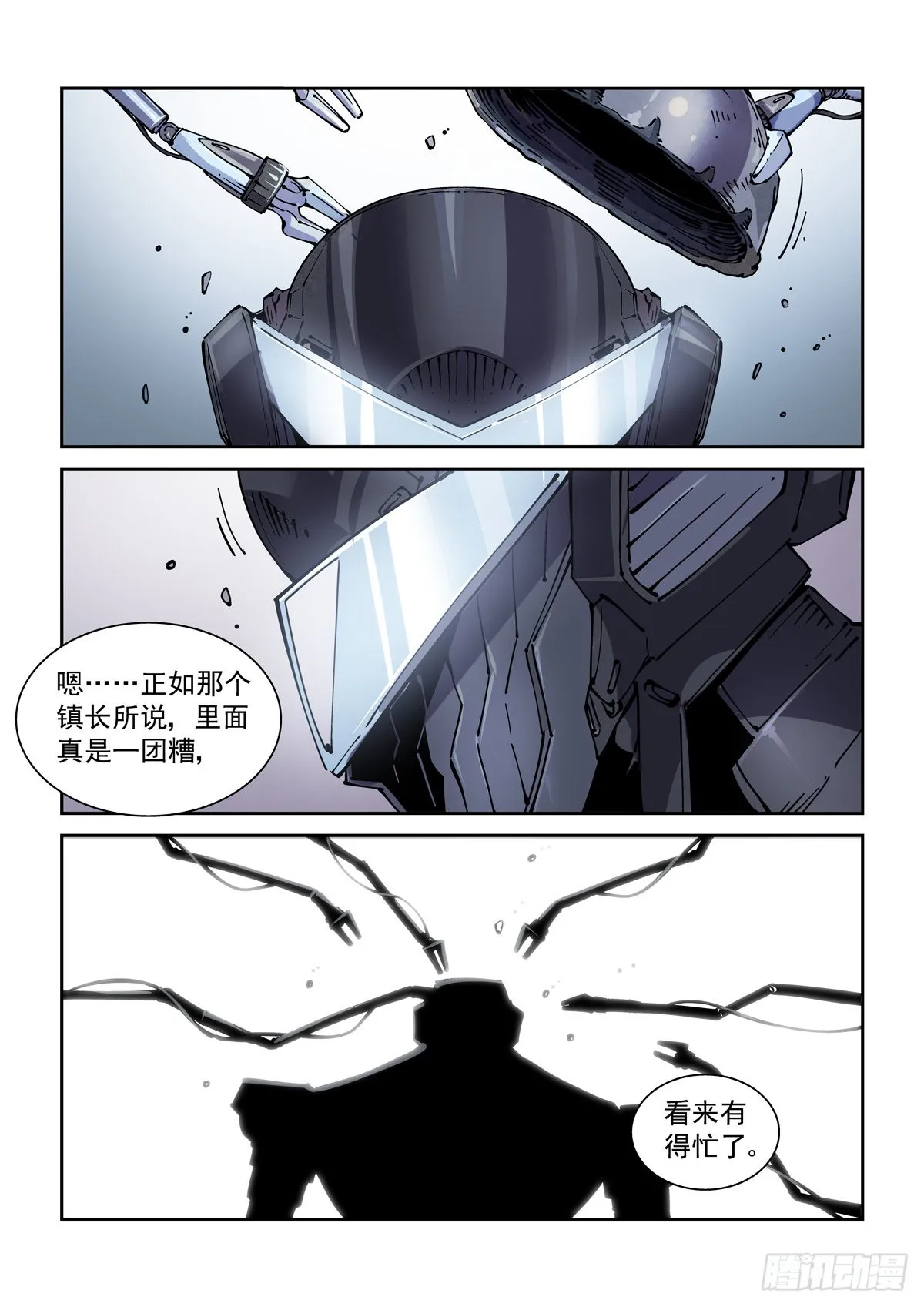 068脊柱与脑机屏障 第15页