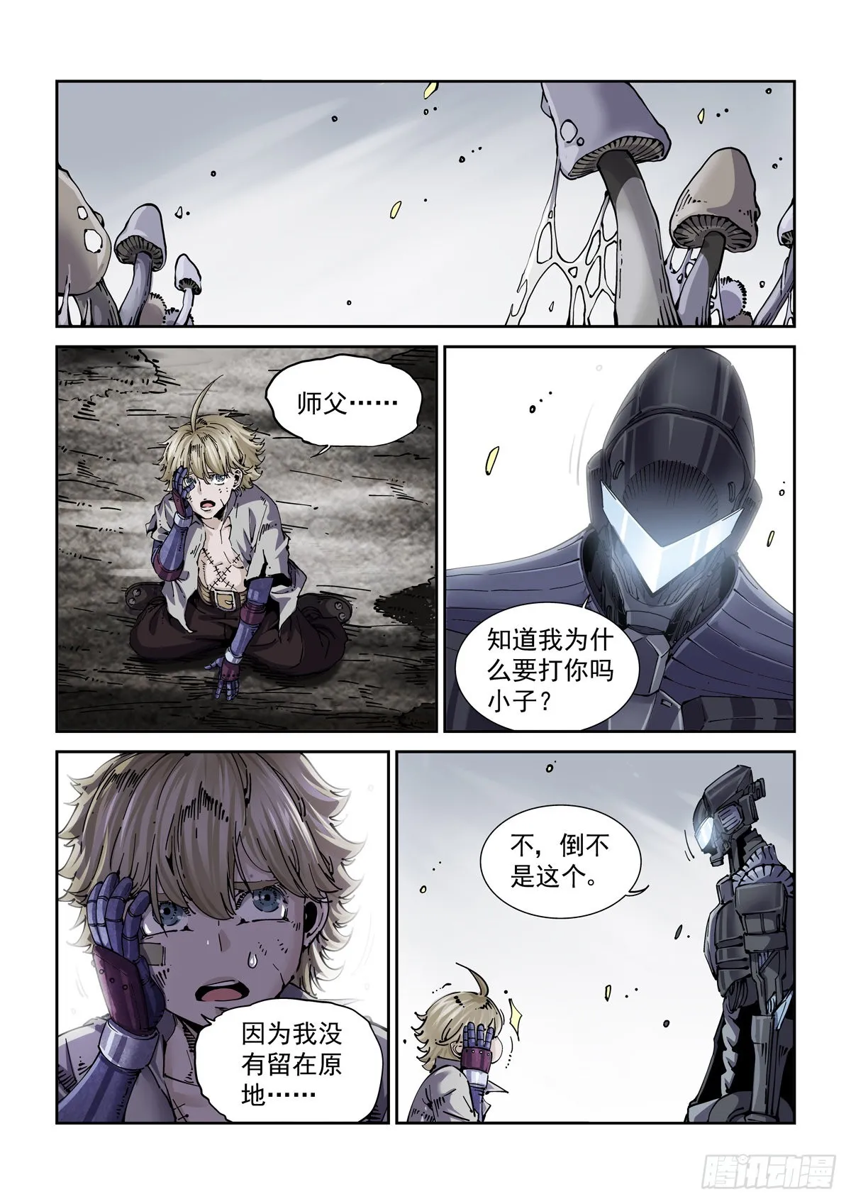 064绝对防御 第2页