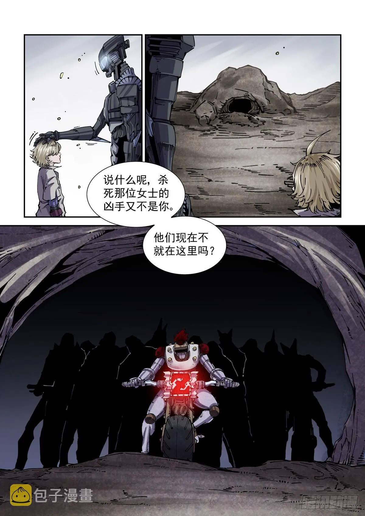 064绝对防御 第5页