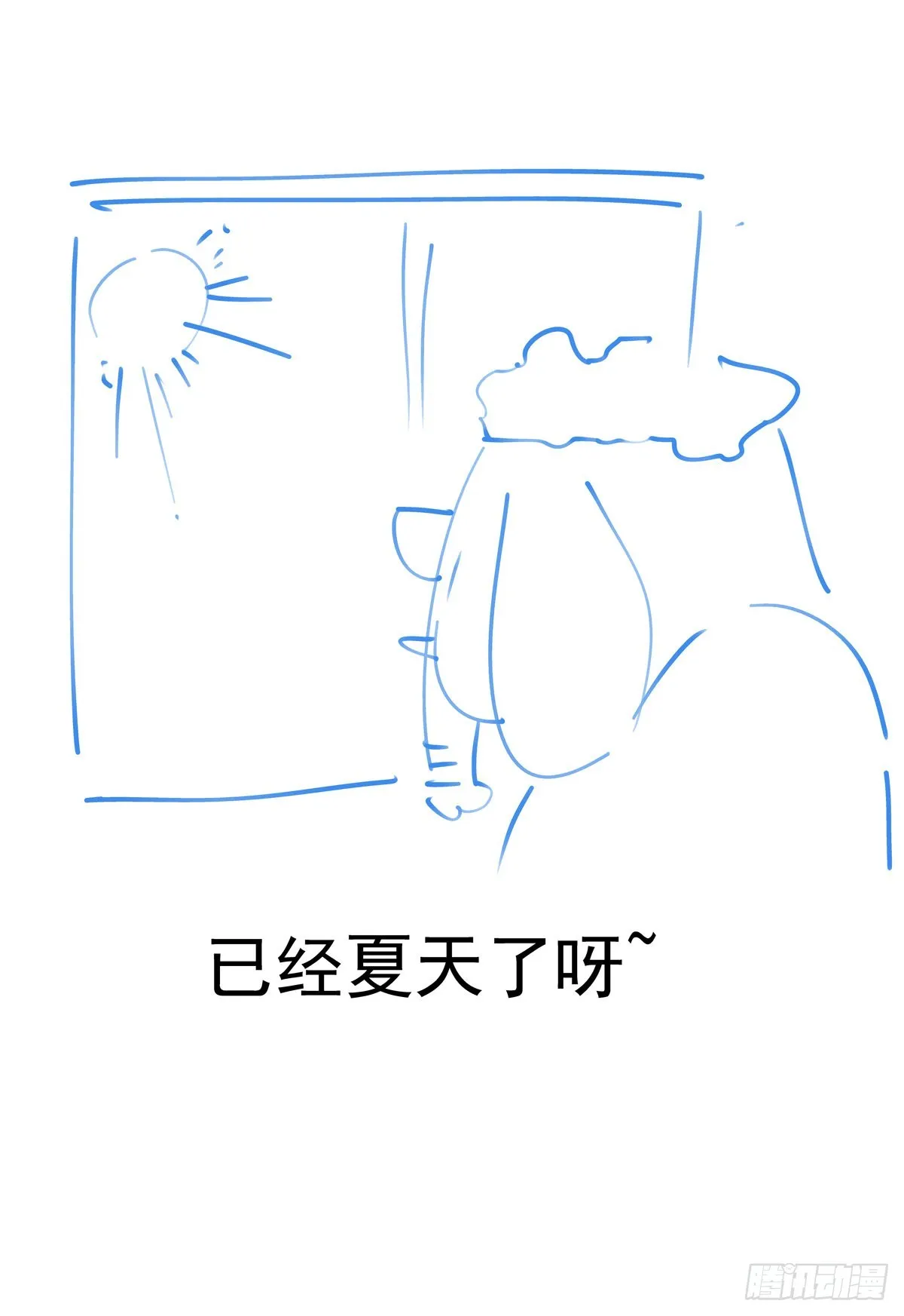 063接入恐惧 第16页