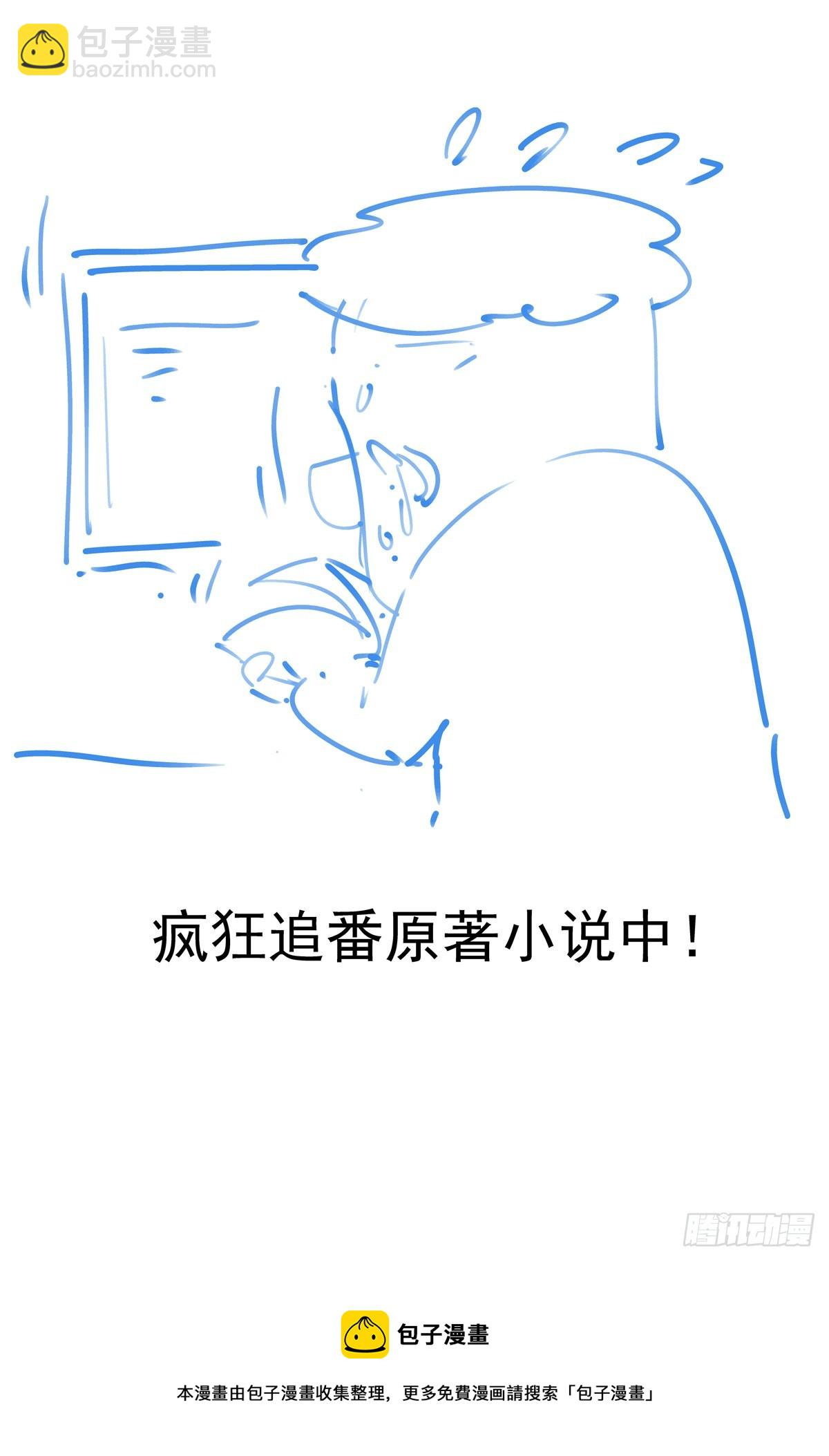 060以血还牙 第16页