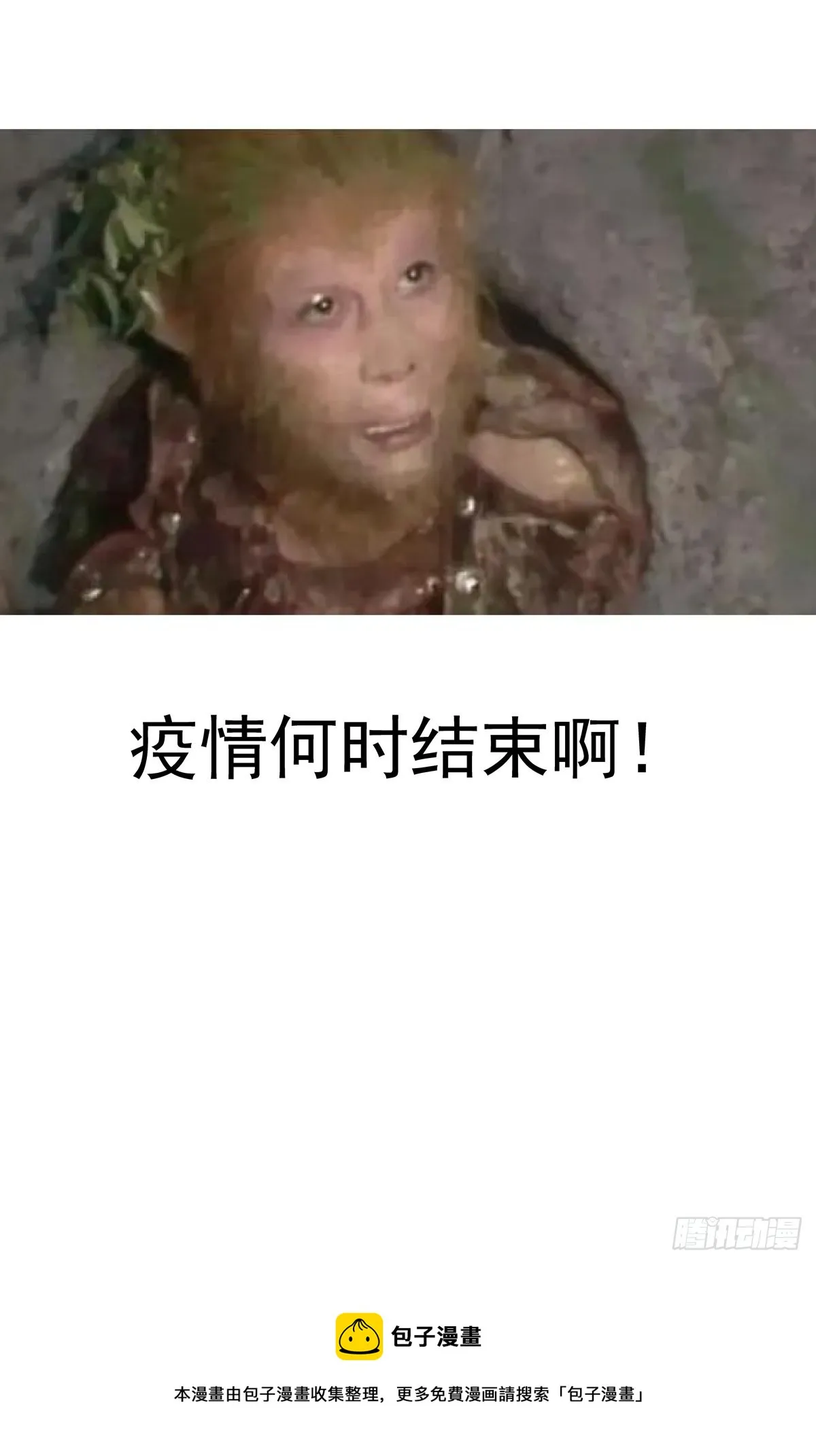056追猎游戏 第15页