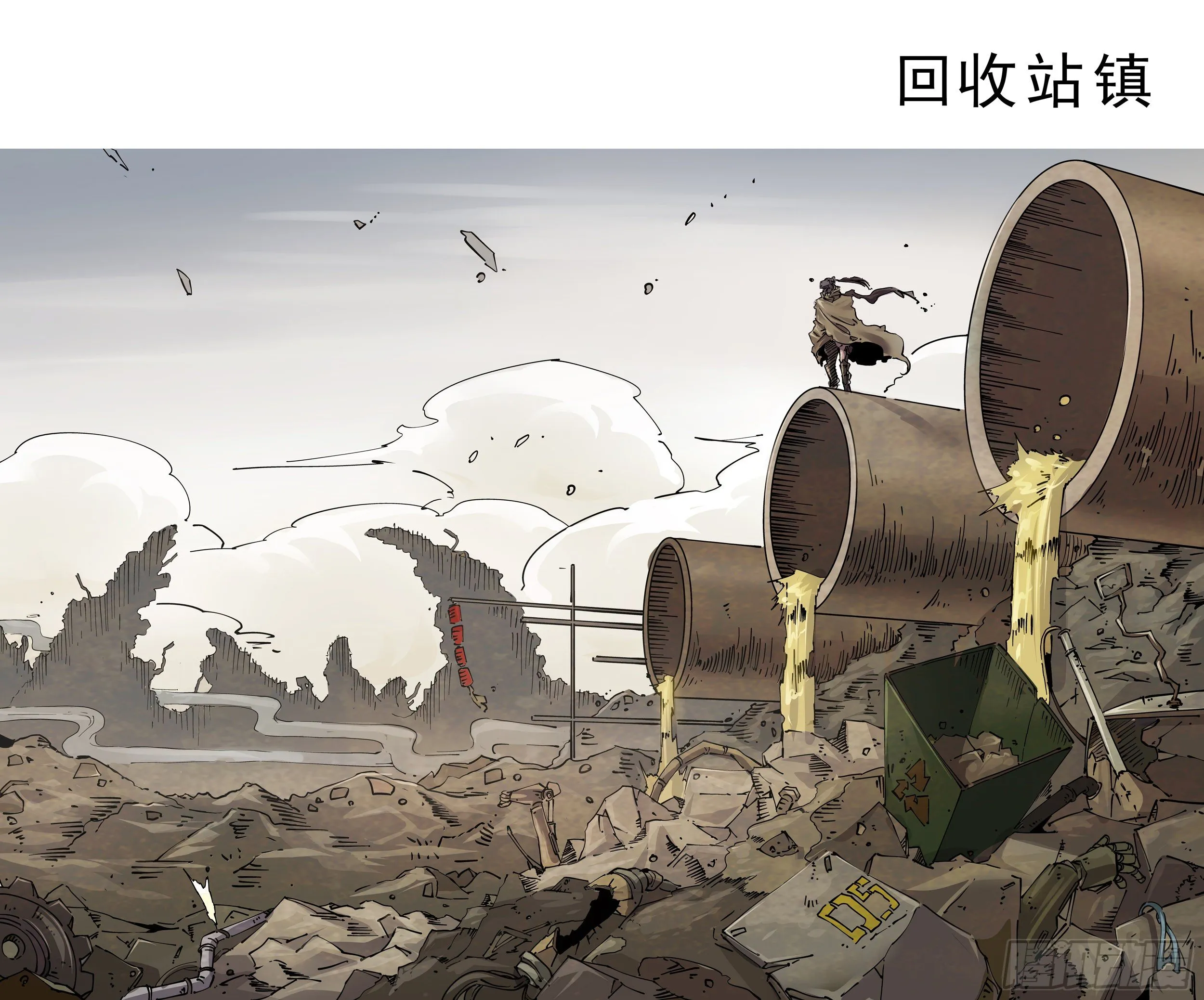 人设概念图 第8页