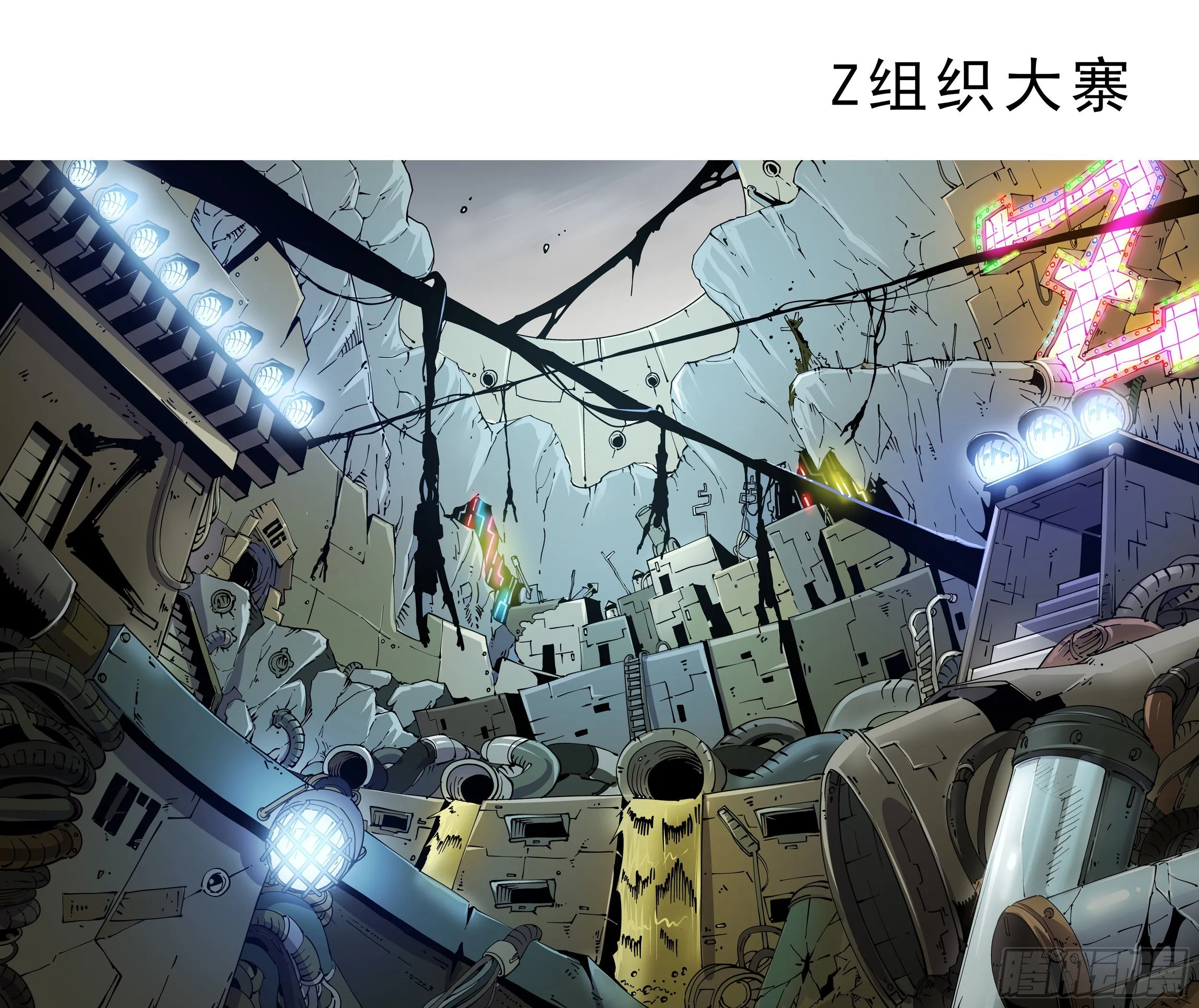人设概念图 第9页