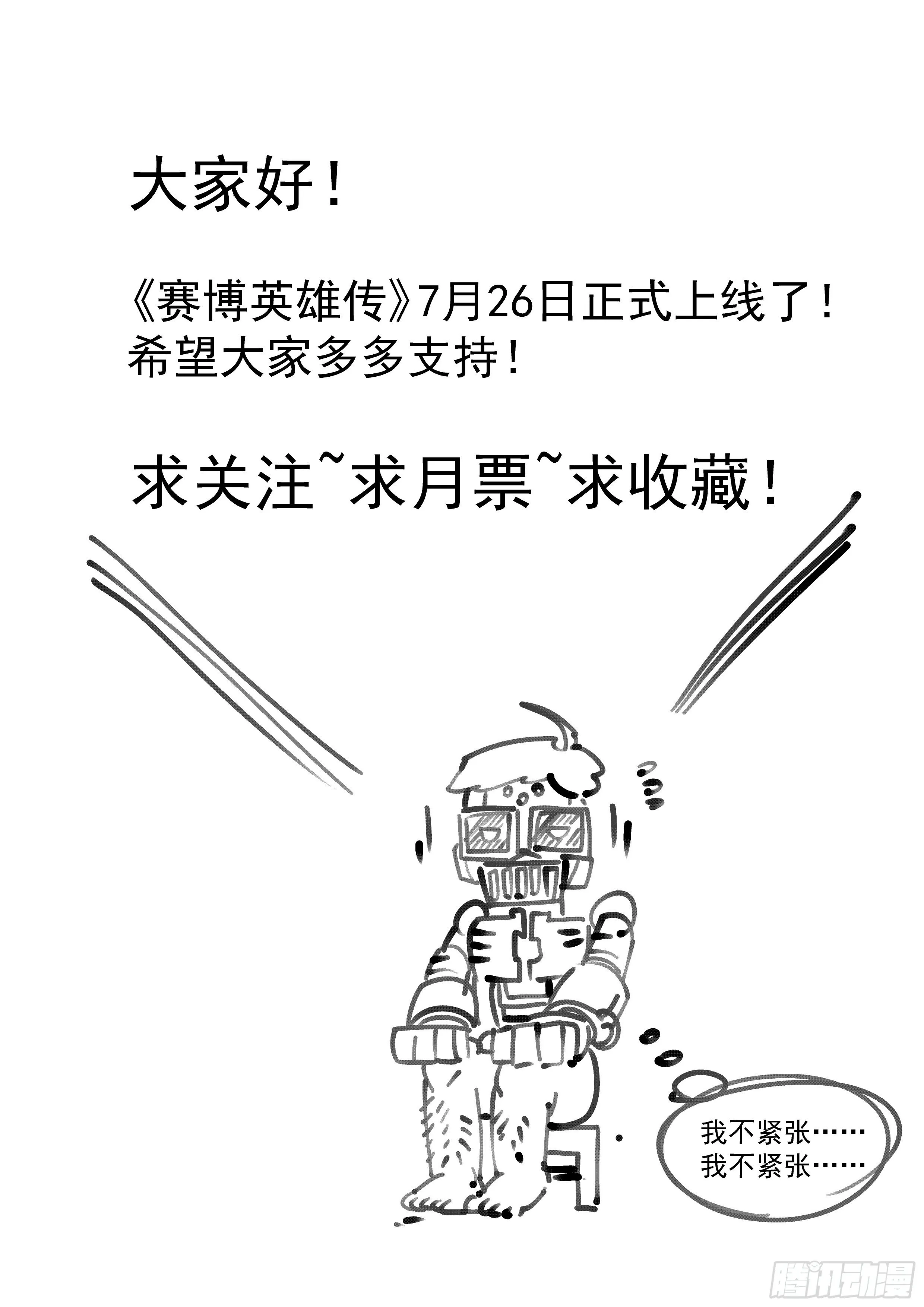人设概念图 第10页