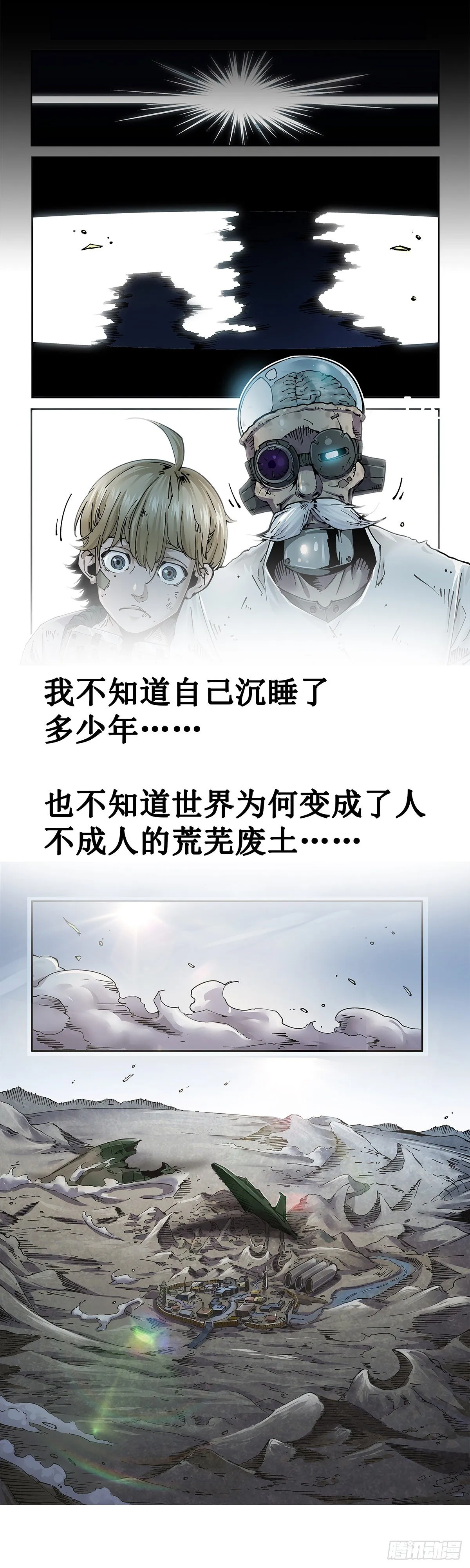 预告 第4页