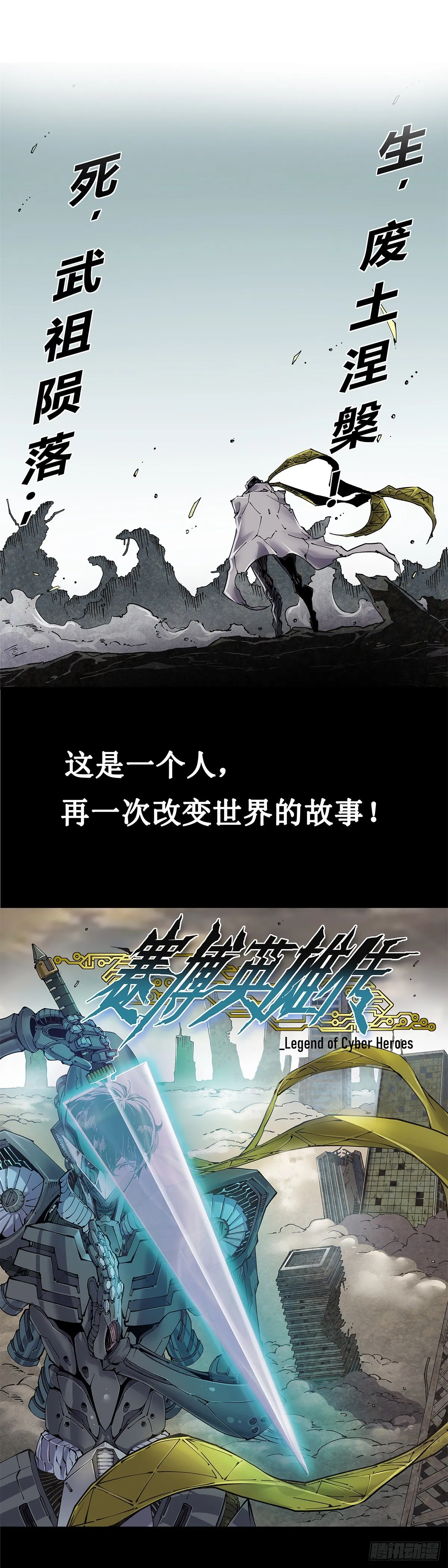 预告 第6页