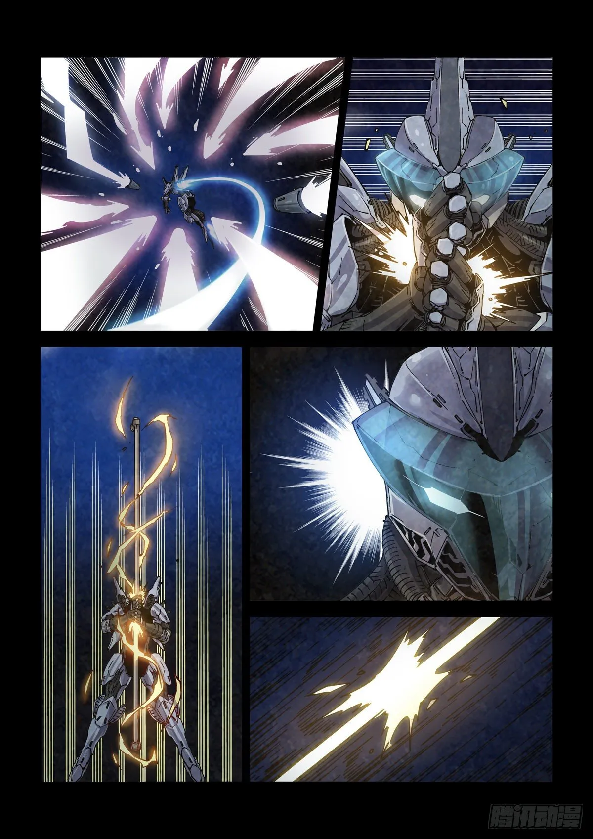 001 武祖陨落 第6页
