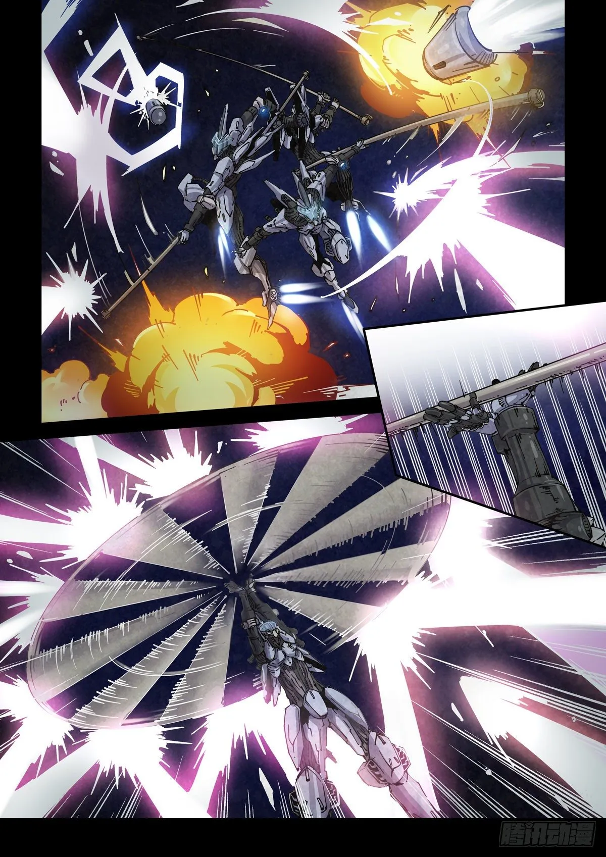 001 武祖陨落 第7页