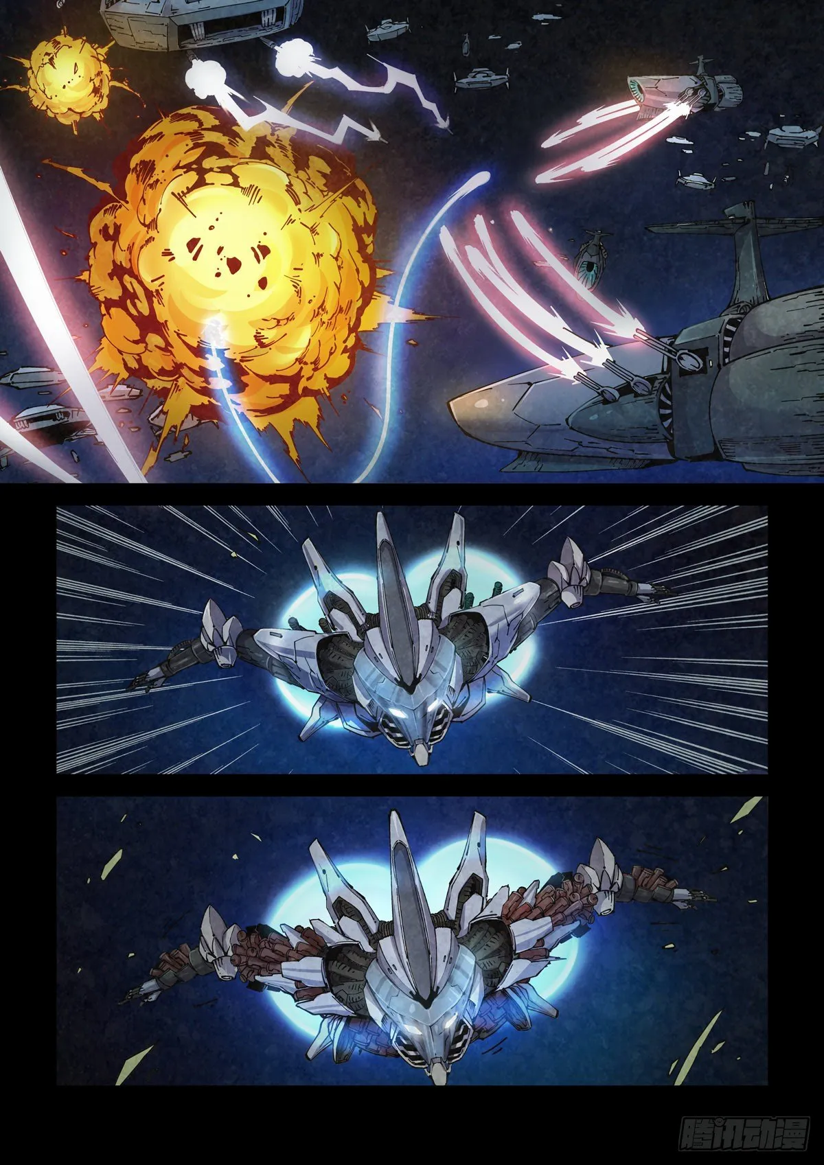 001 武祖陨落 第11页