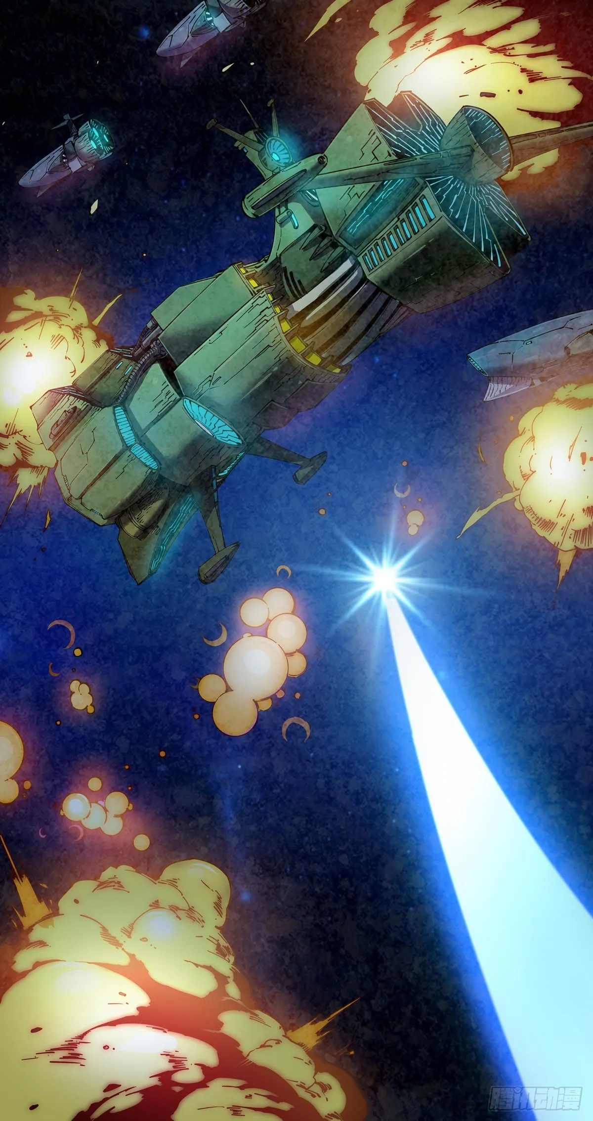 001 武祖陨落 第13页