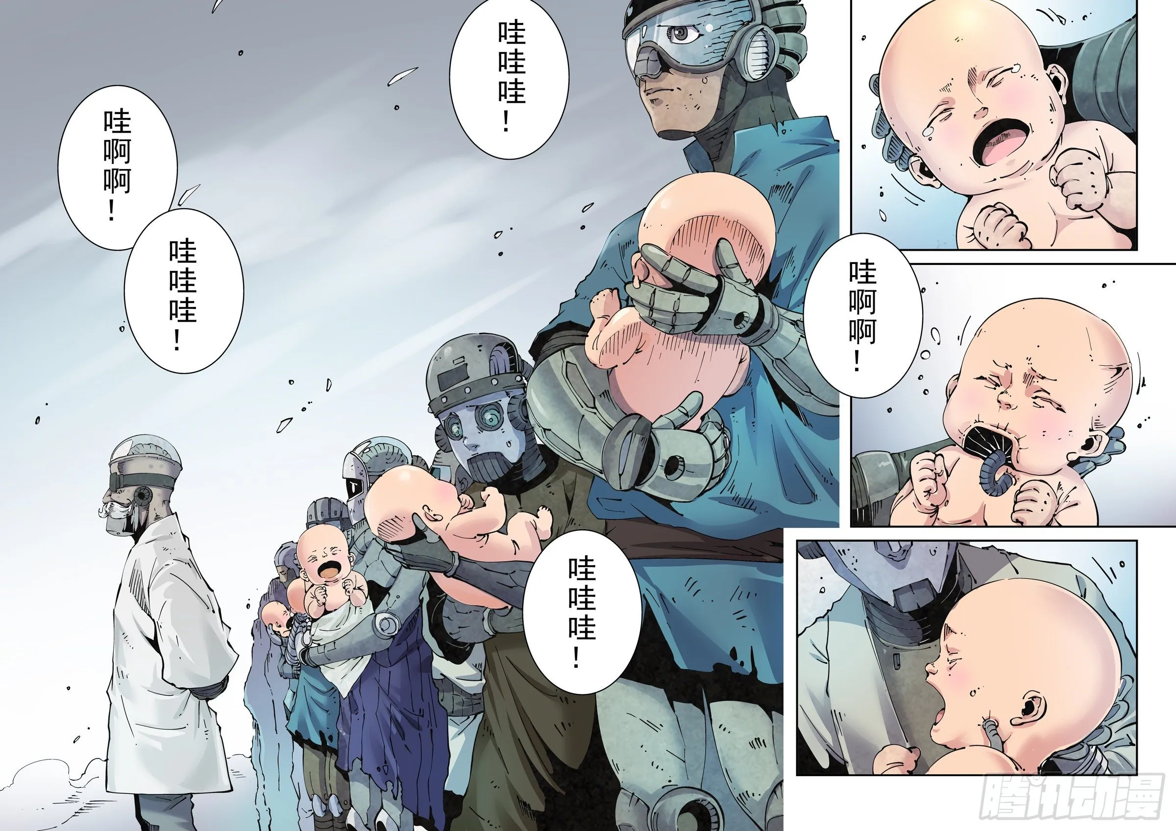 005基因税与税务官 第8页