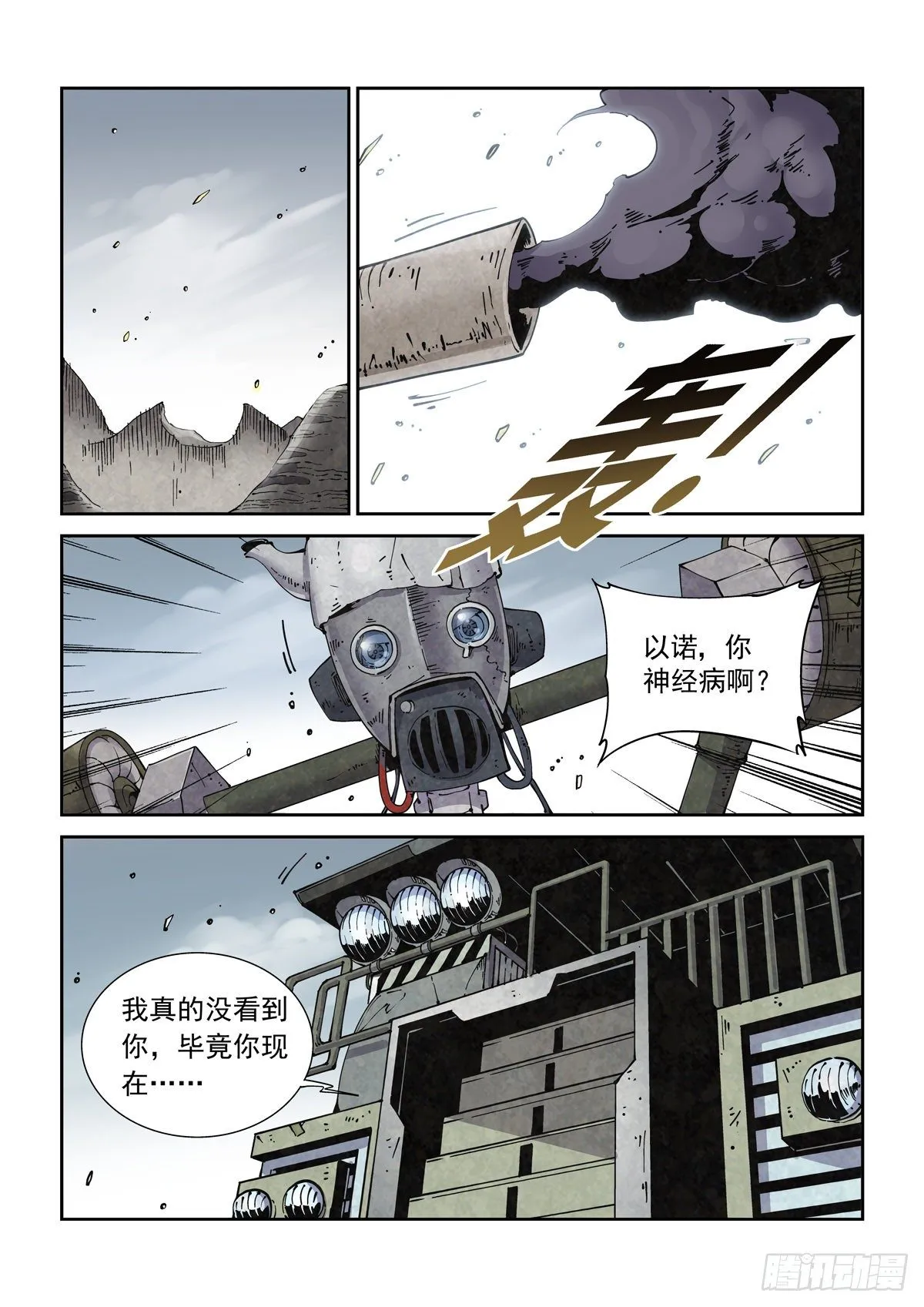 004戴森原则 第2页