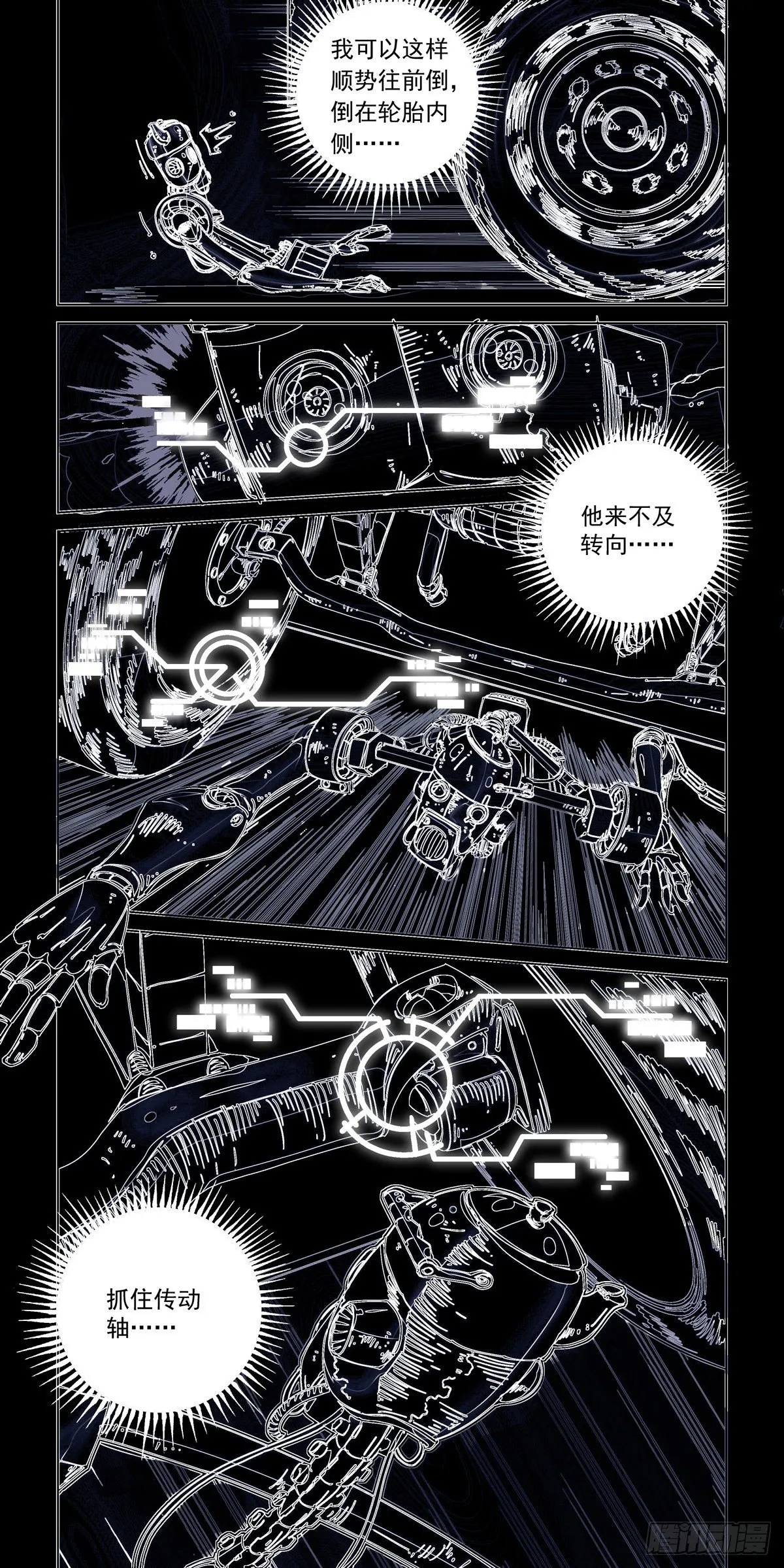 004戴森原则 第5页