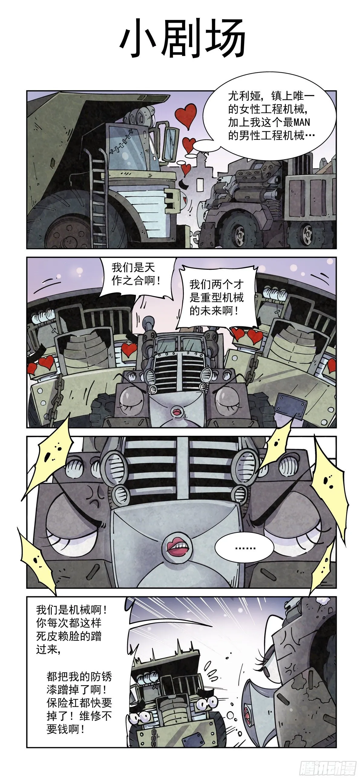 004戴森原则 第20页