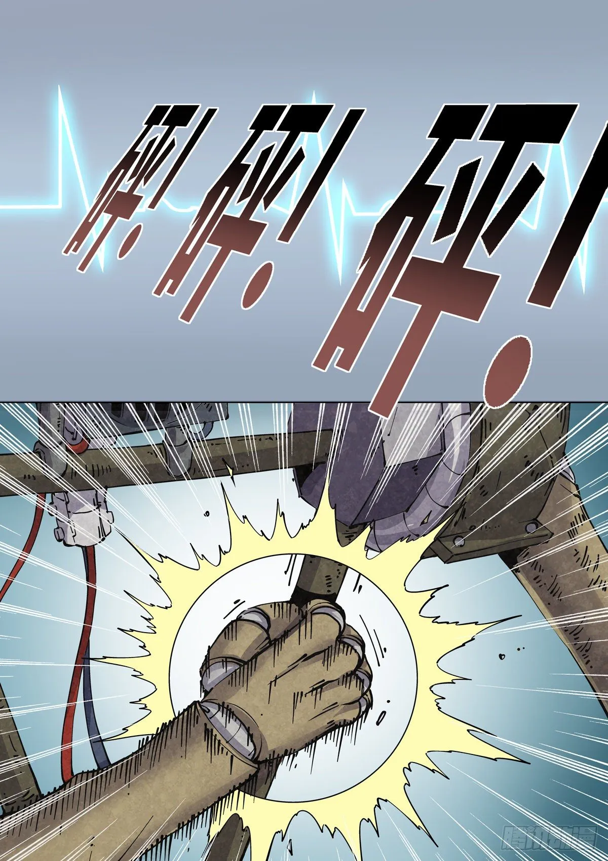 009一败已百年 第19页