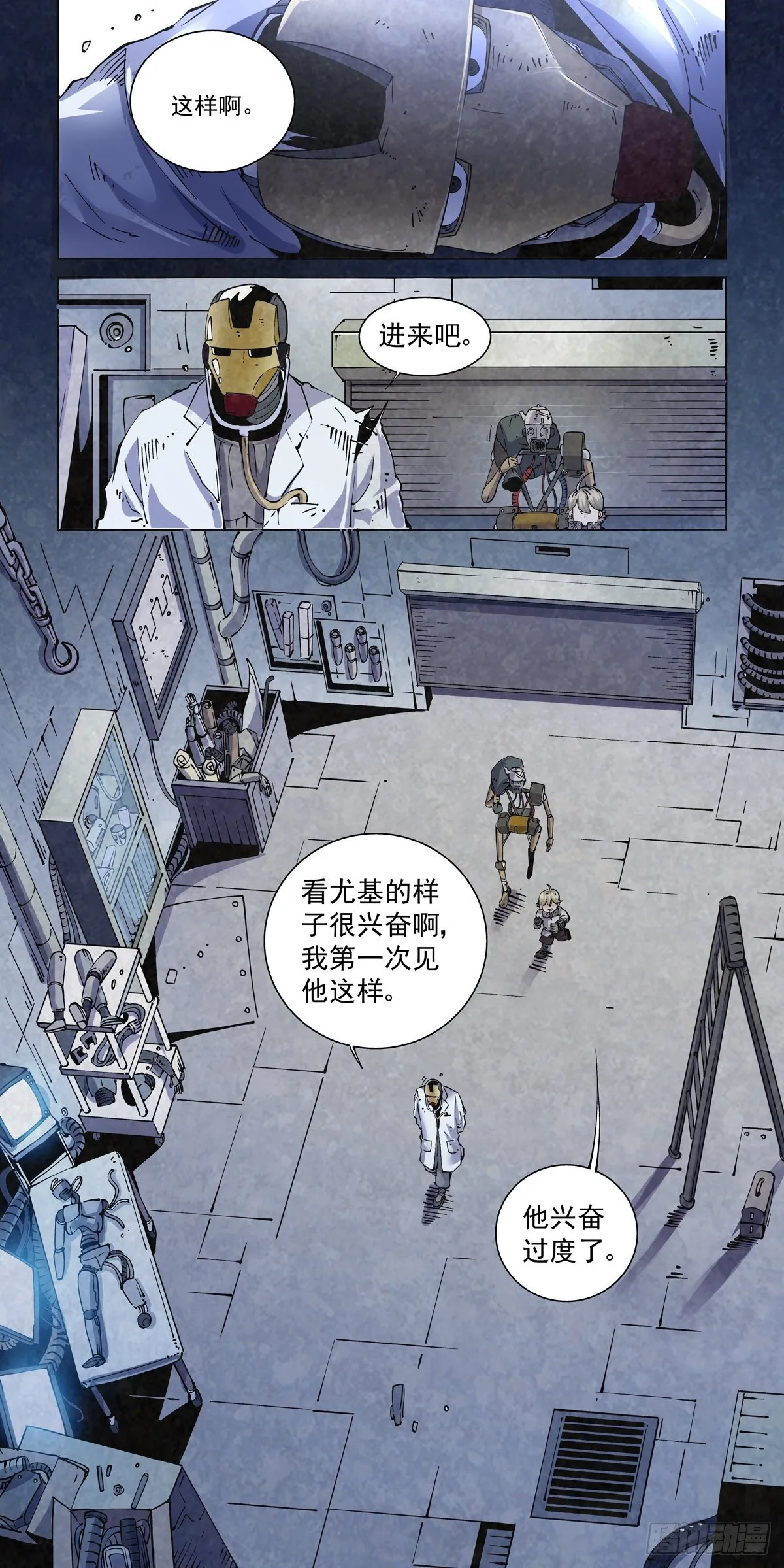 012重要的生存智慧 第5页