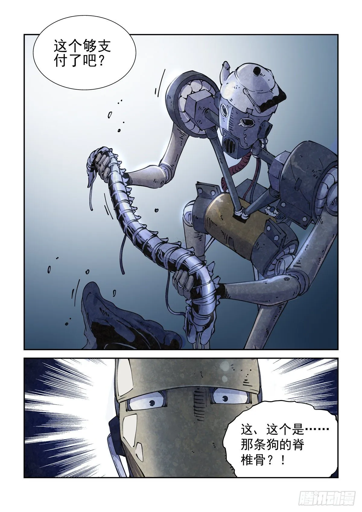 012重要的生存智慧 第8页