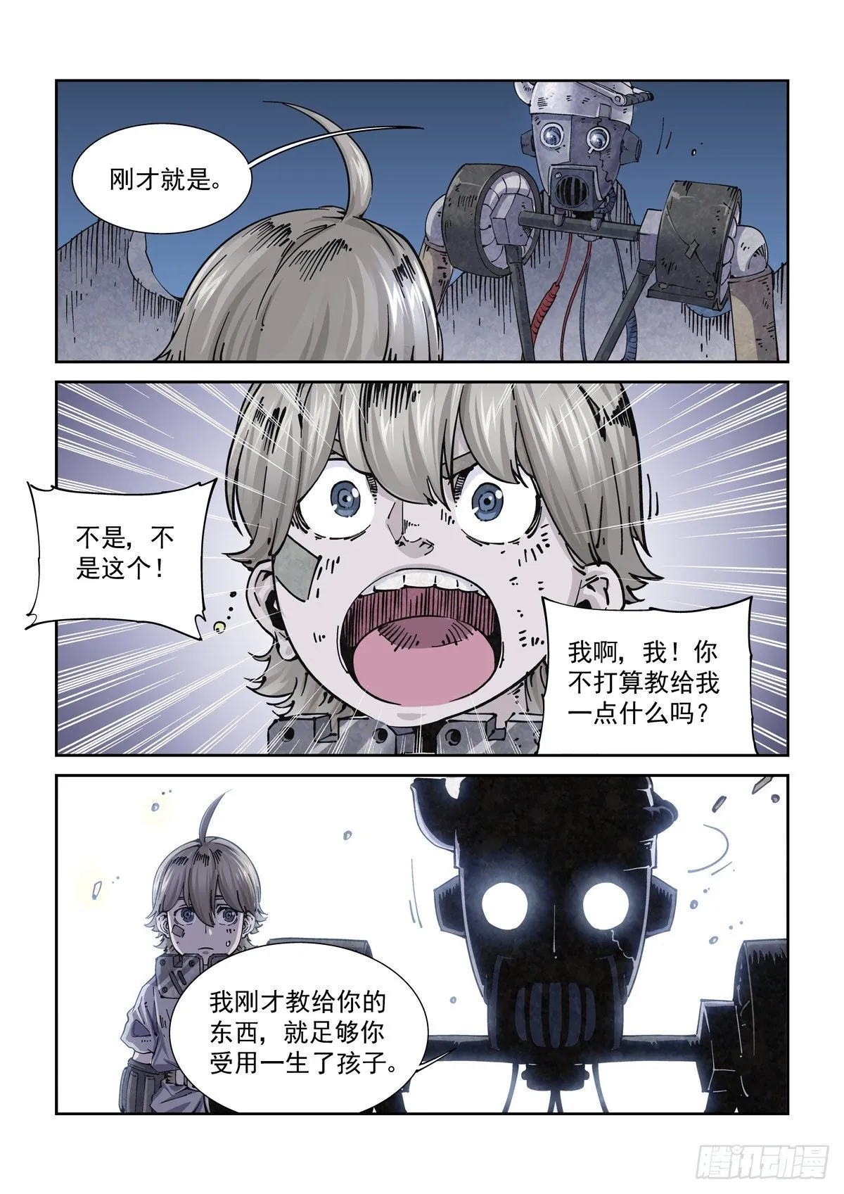 015图灵停机 第11页