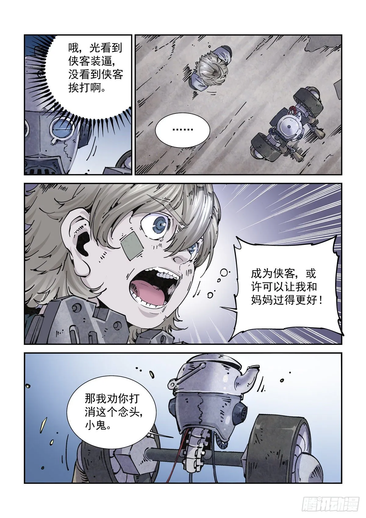 015图灵停机 第14页