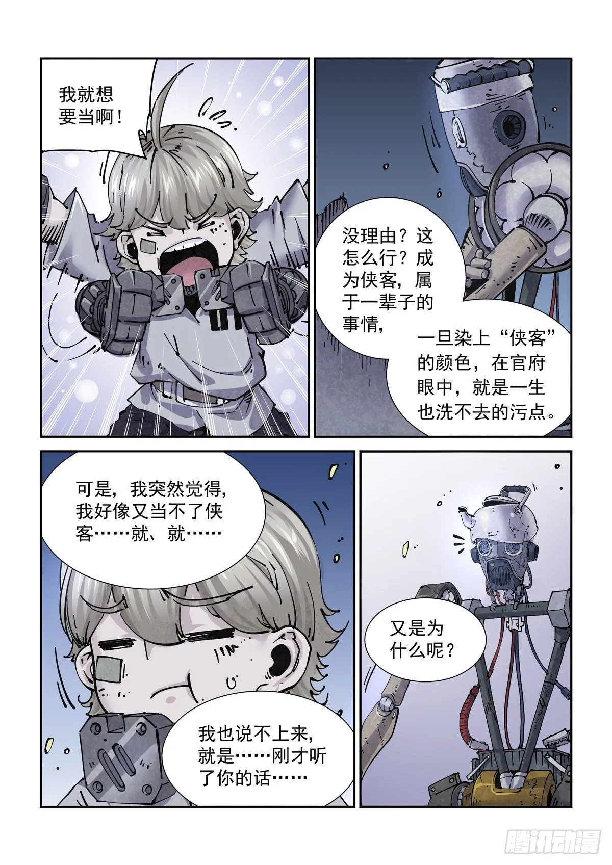 015图灵停机 第16页