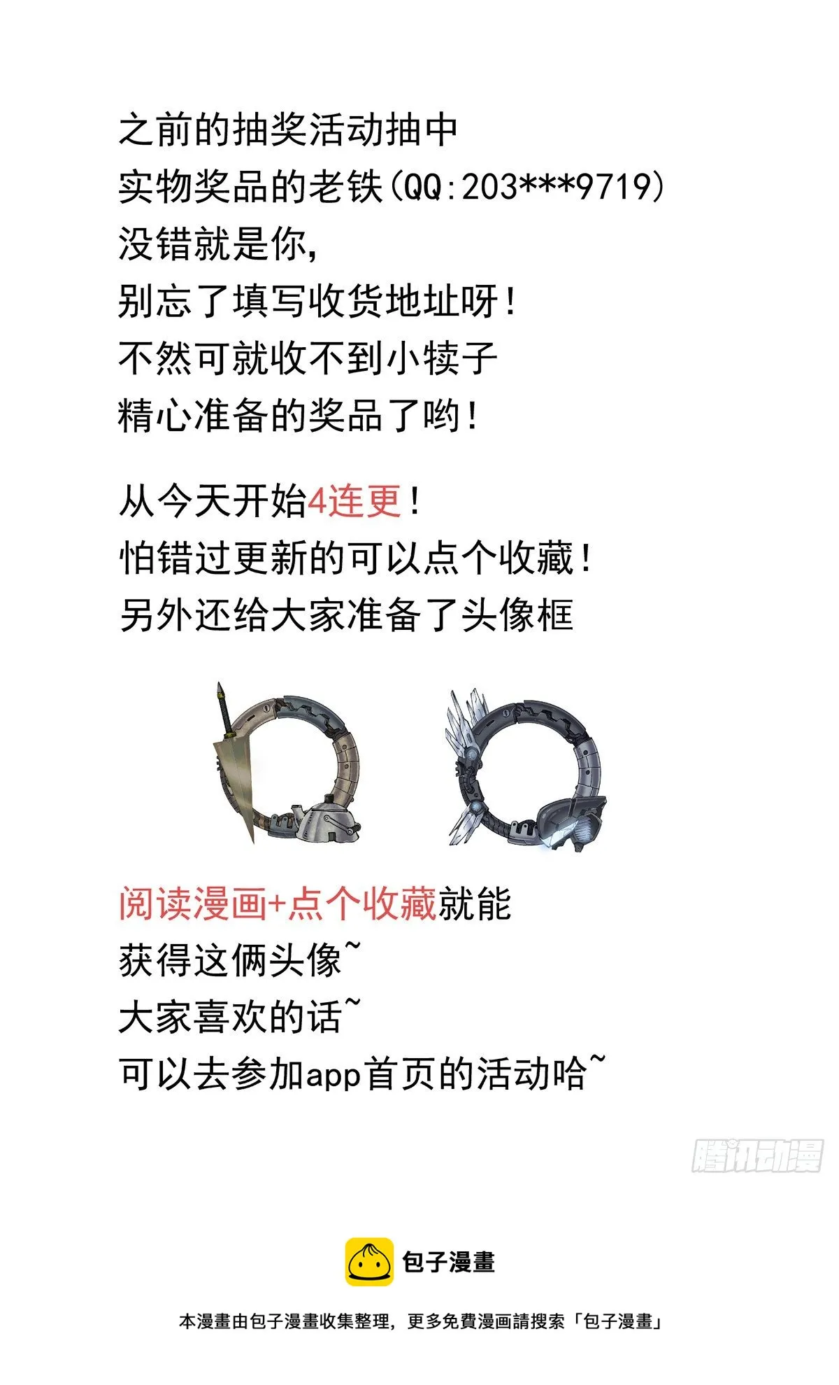 015图灵停机 第19页