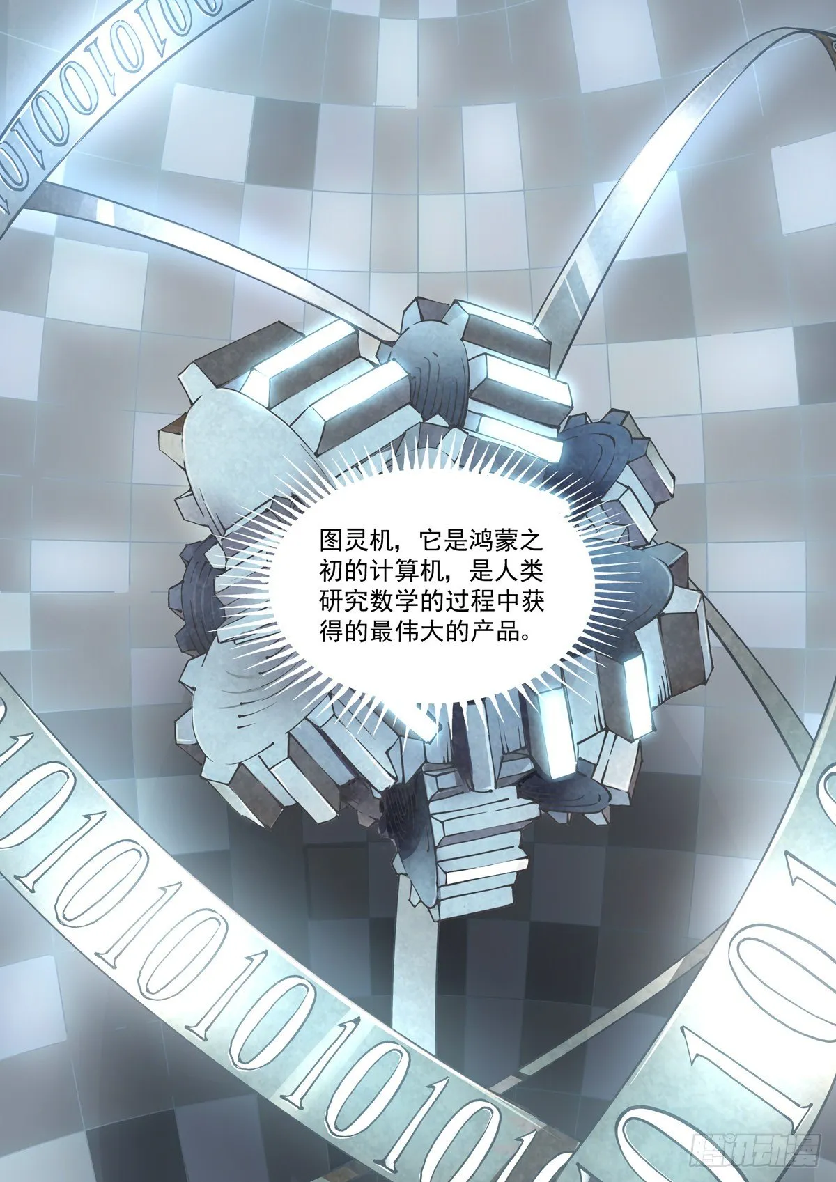 014击穿幻影之剑 第2页