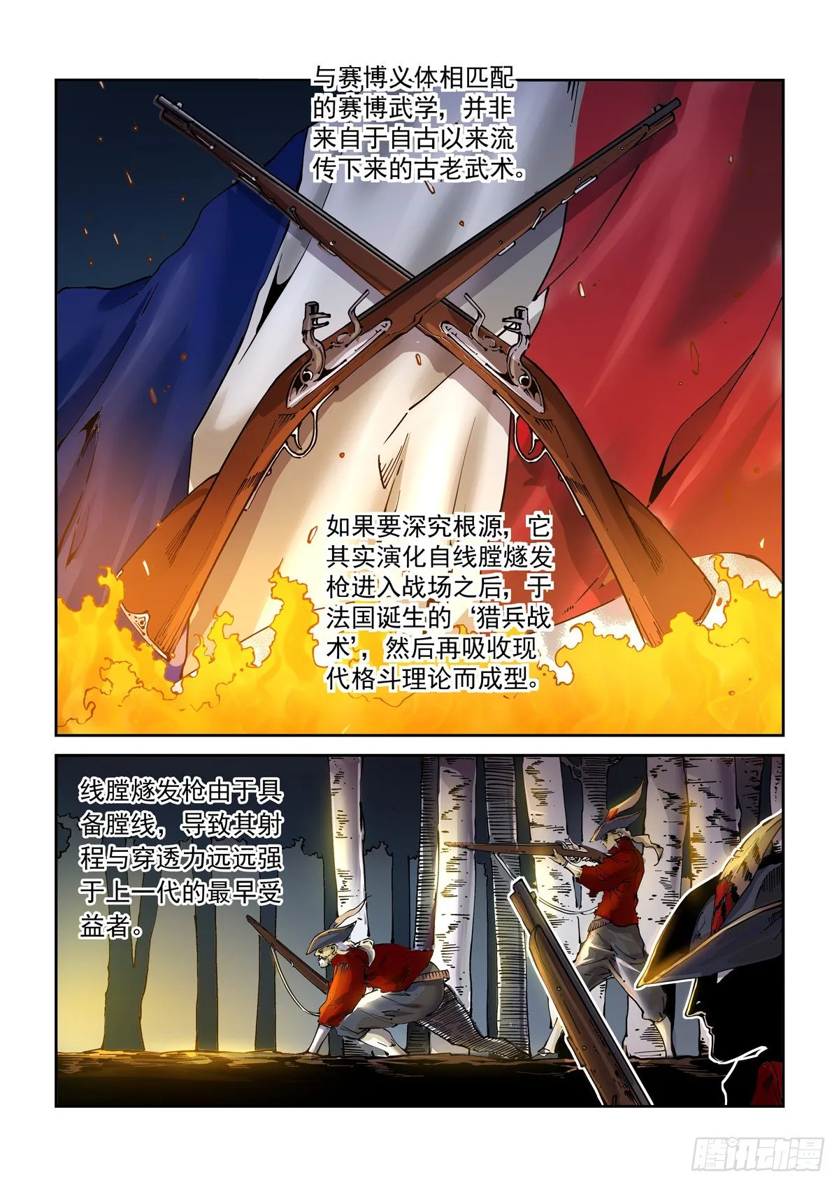 018学习内功吧 第2页