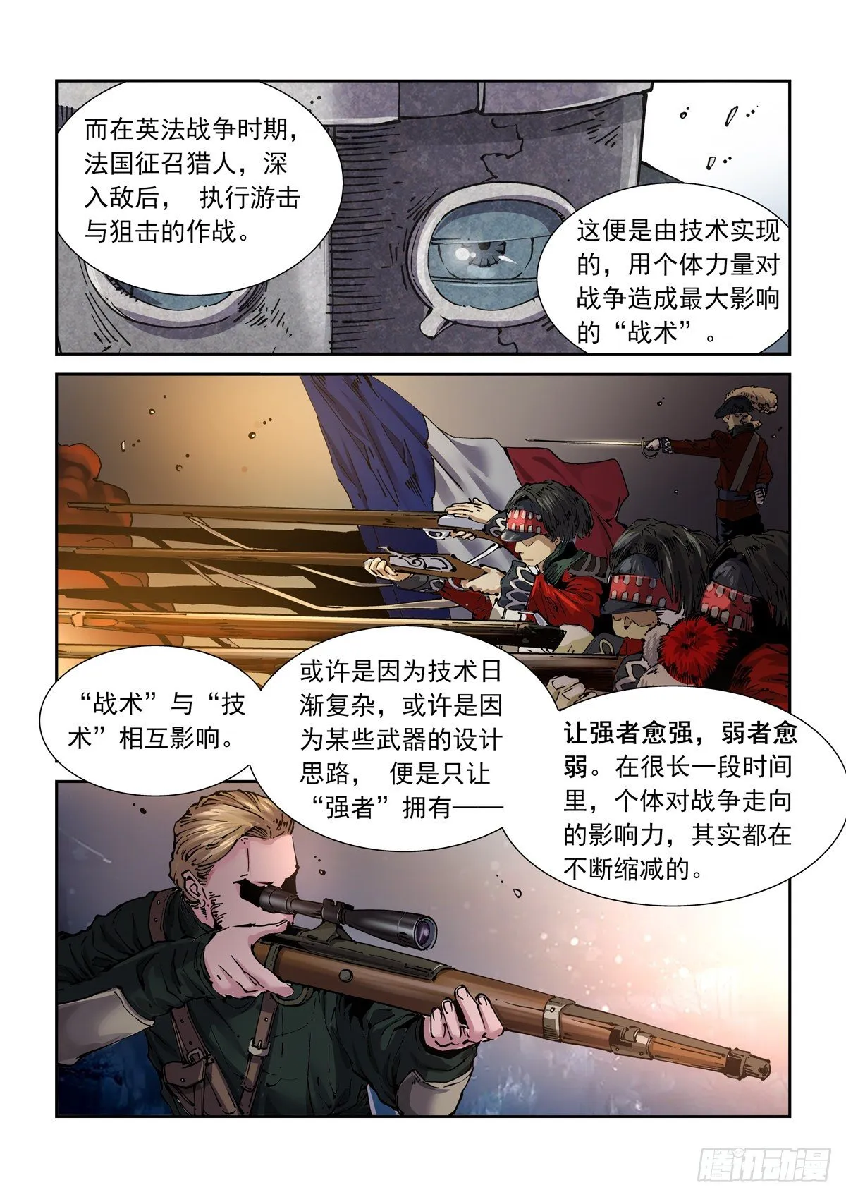 018学习内功吧 第3页