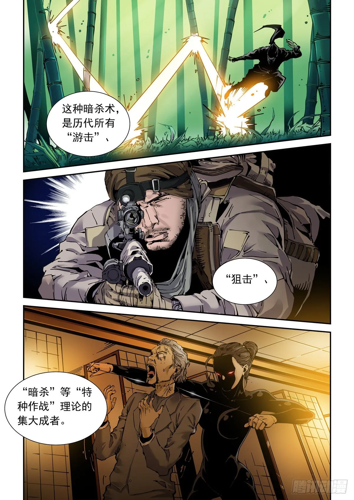018学习内功吧 第5页