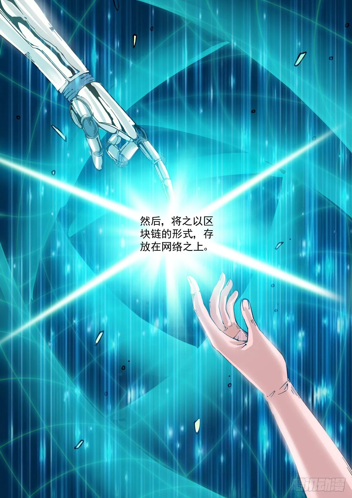 018学习内功吧 第8页