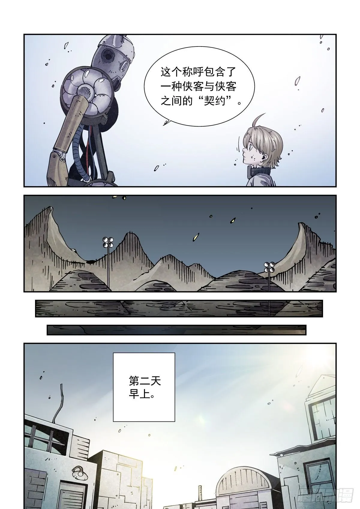018学习内功吧 第13页